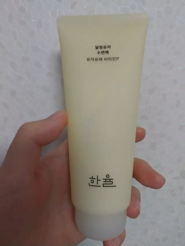 선택된 언니의파우치 리뷰 이미지 - [달빛유자 수면팩]