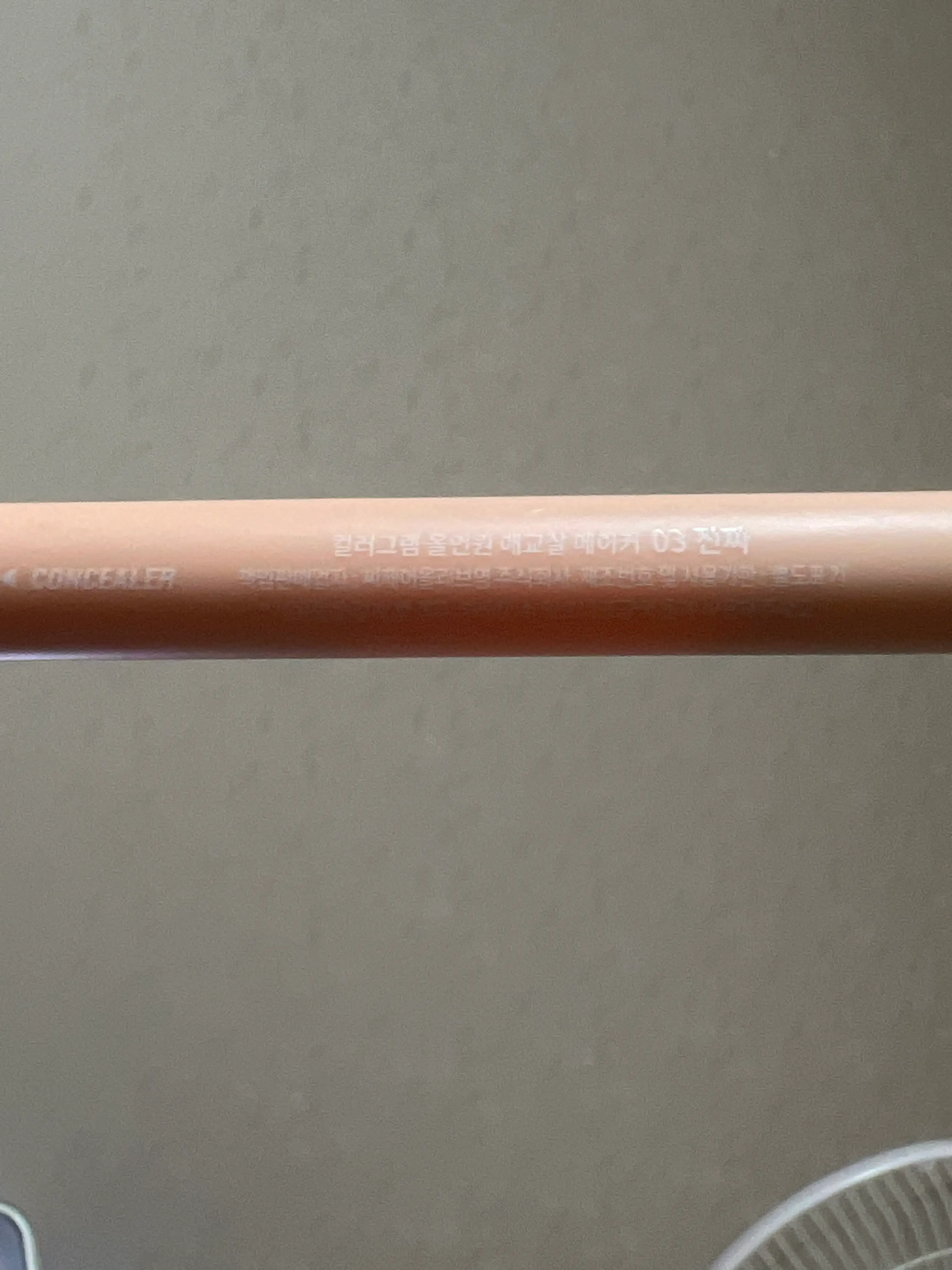 선택된 언니의파우치 리뷰 이미지 - [올인원 애교살 메이커]