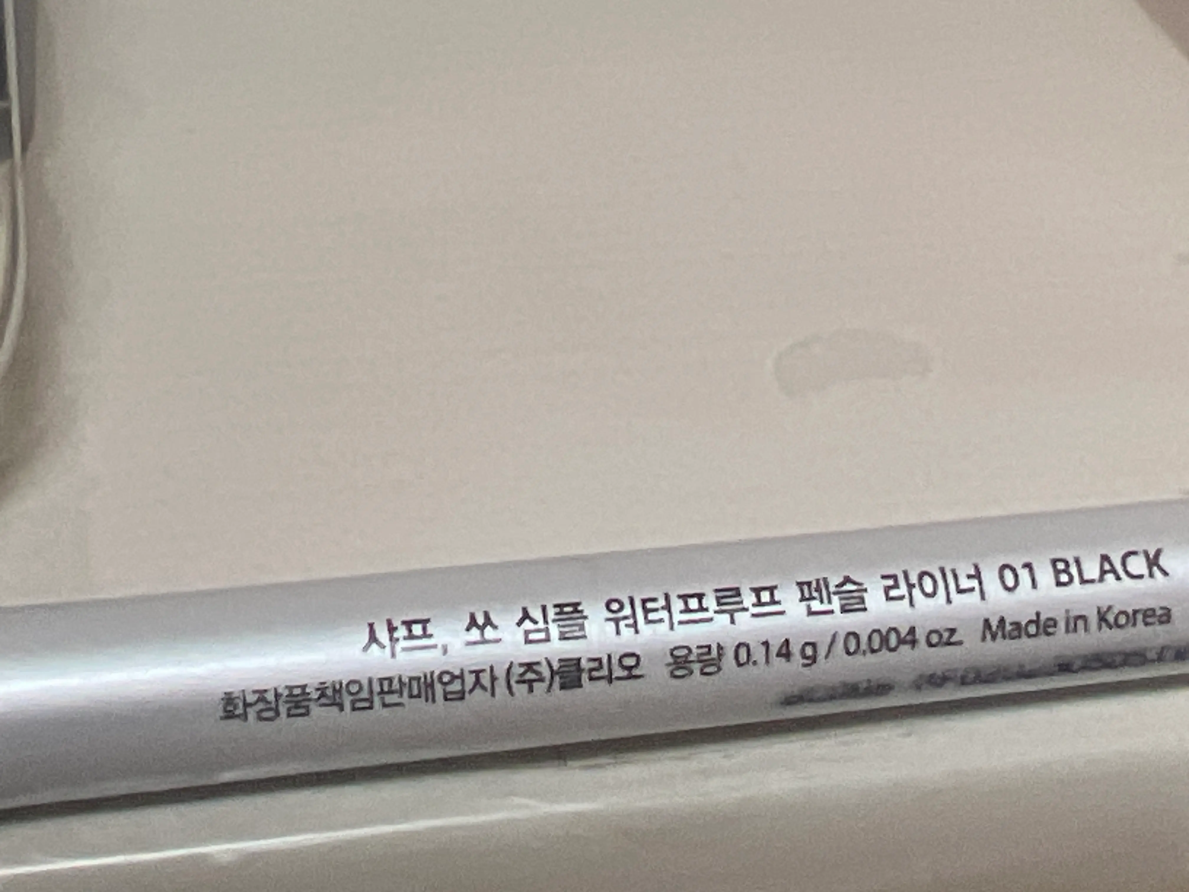 선택된 언니의파우치 리뷰 이미지 - [샤프 쏘 심플 워터프루프 펜슬라이너]