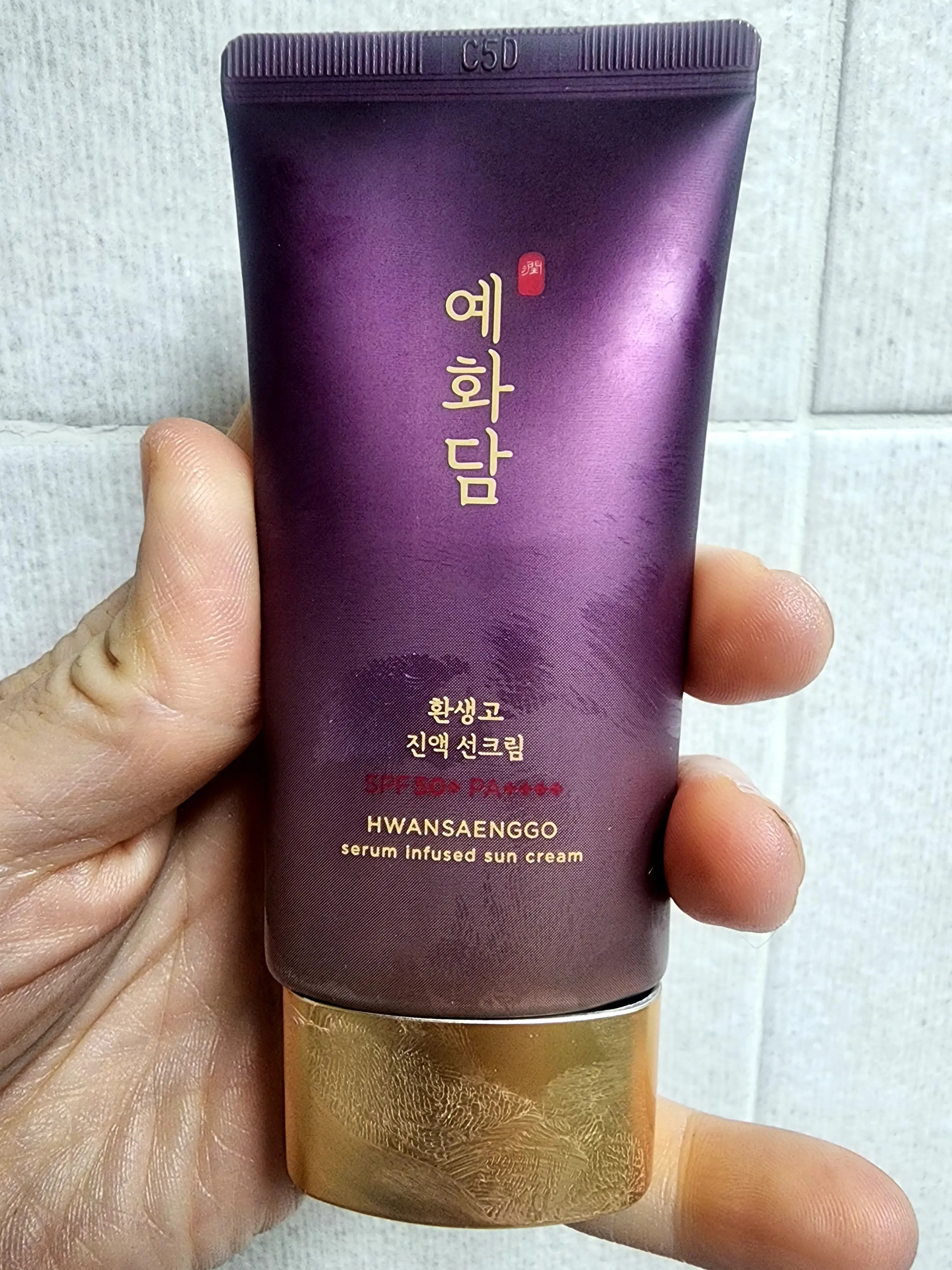 선택된 언니의파우치 리뷰 이미지 - [환생고 진액 선크림]