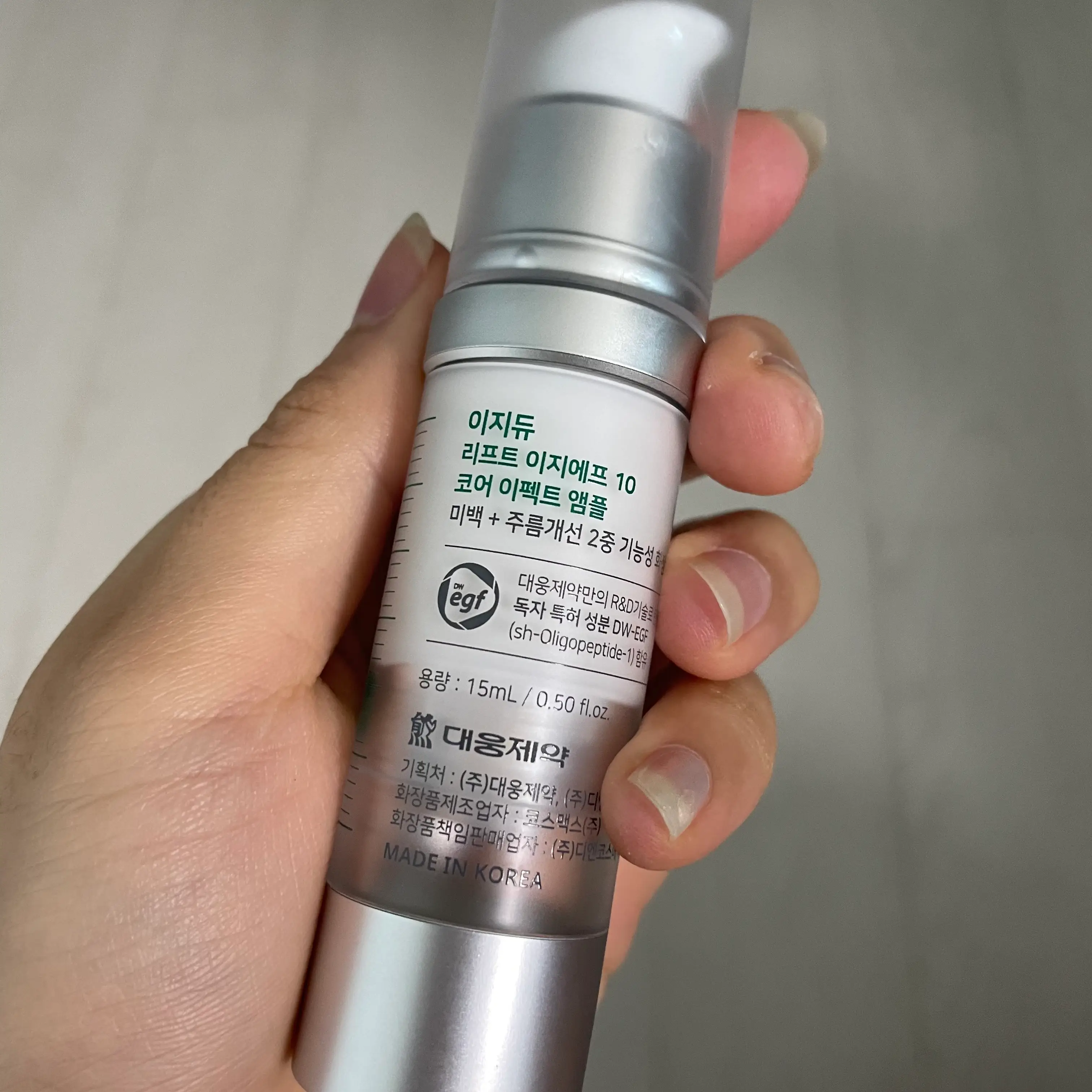 선택된 언니의파우치 리뷰 이미지 - [리프트 EGF 10 코어 이펙트 앰플]