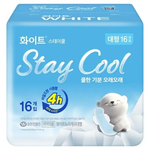 스테이쿨 생리대 대형