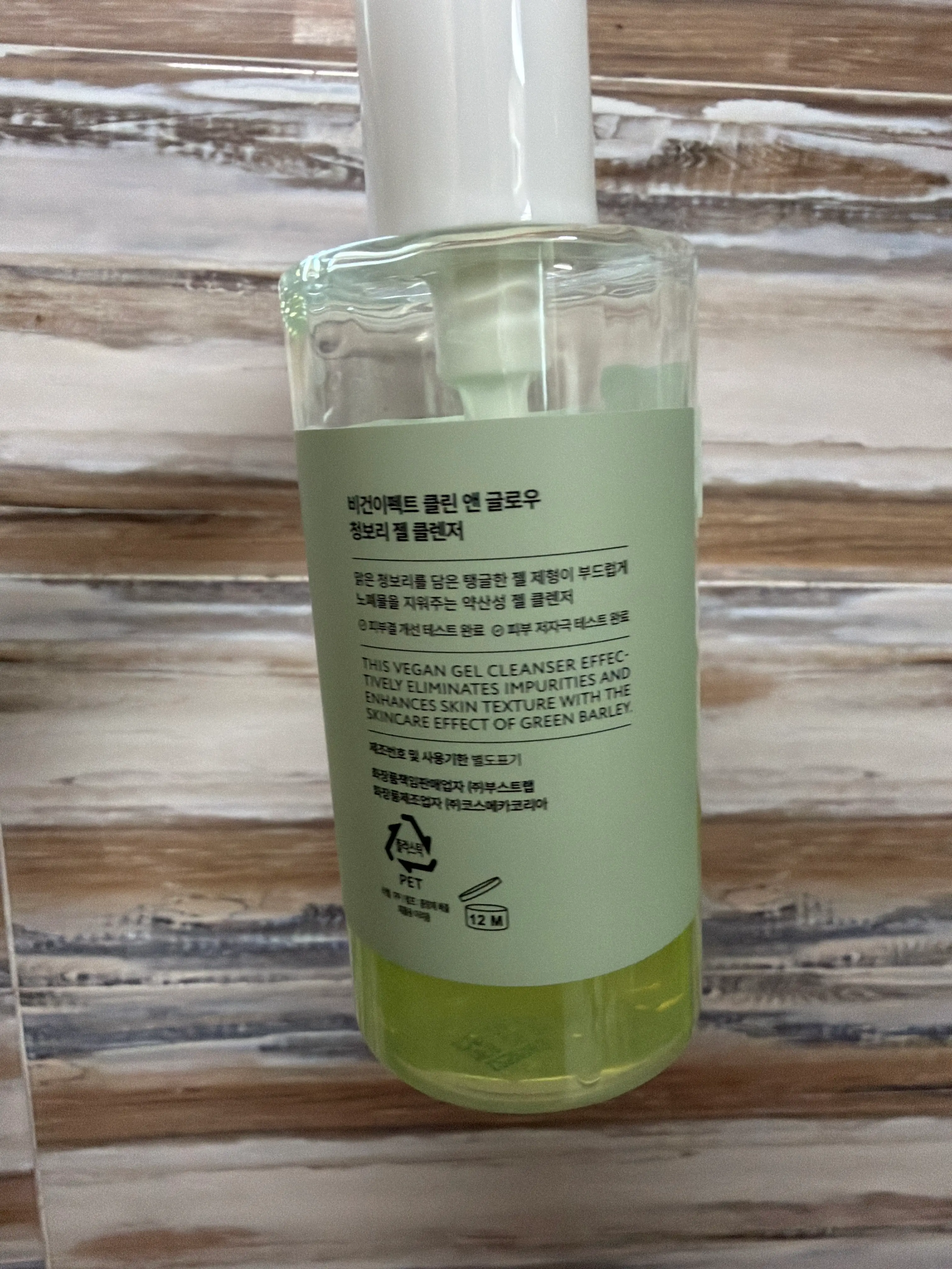 선택된 언니의파우치 리뷰 이미지 - [클린 앤 글로우 청보리 젤 클렌저]