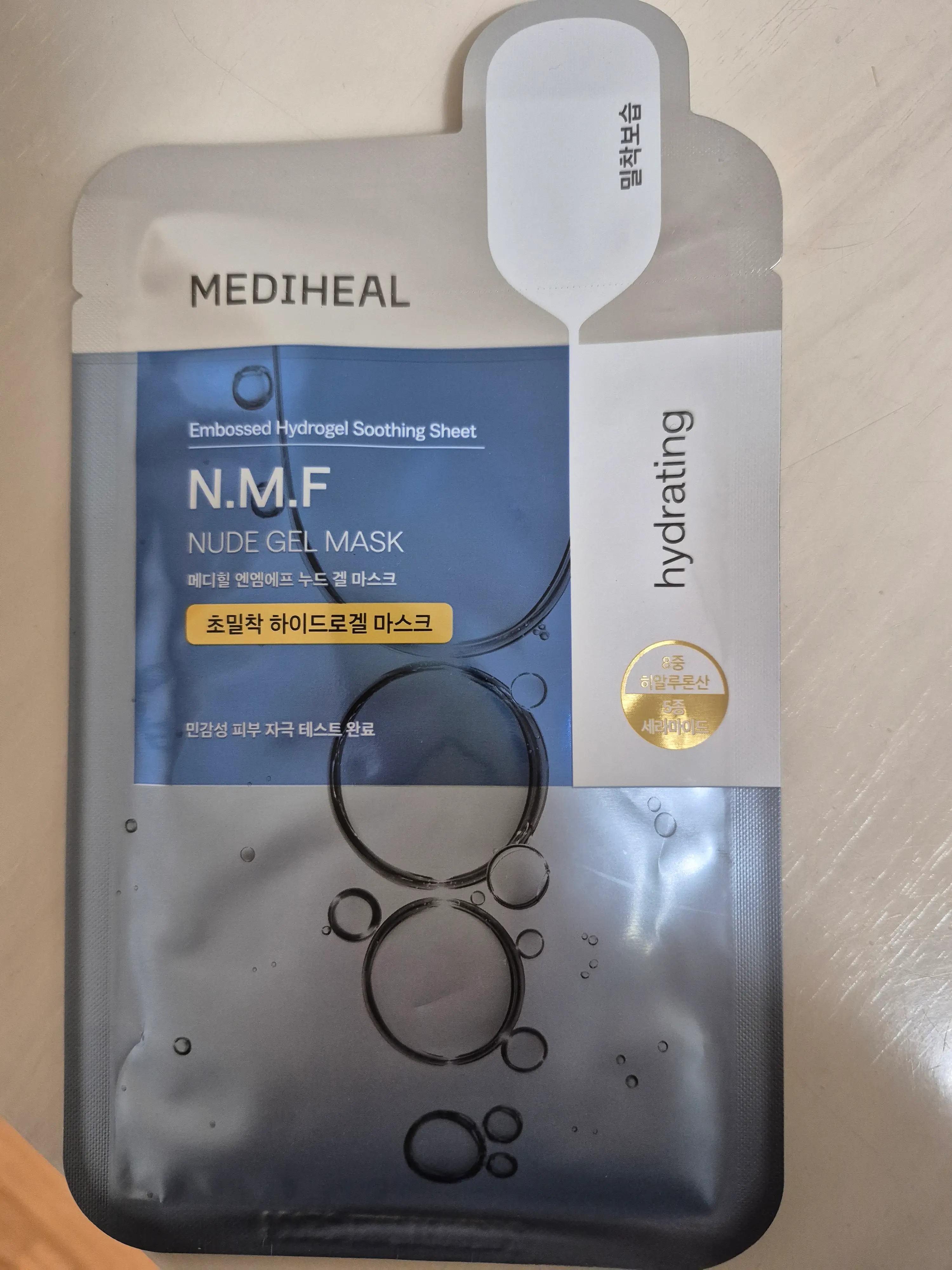 선택된 언니의파우치 리뷰 이미지 - [NMF 누드 겔 마스크]