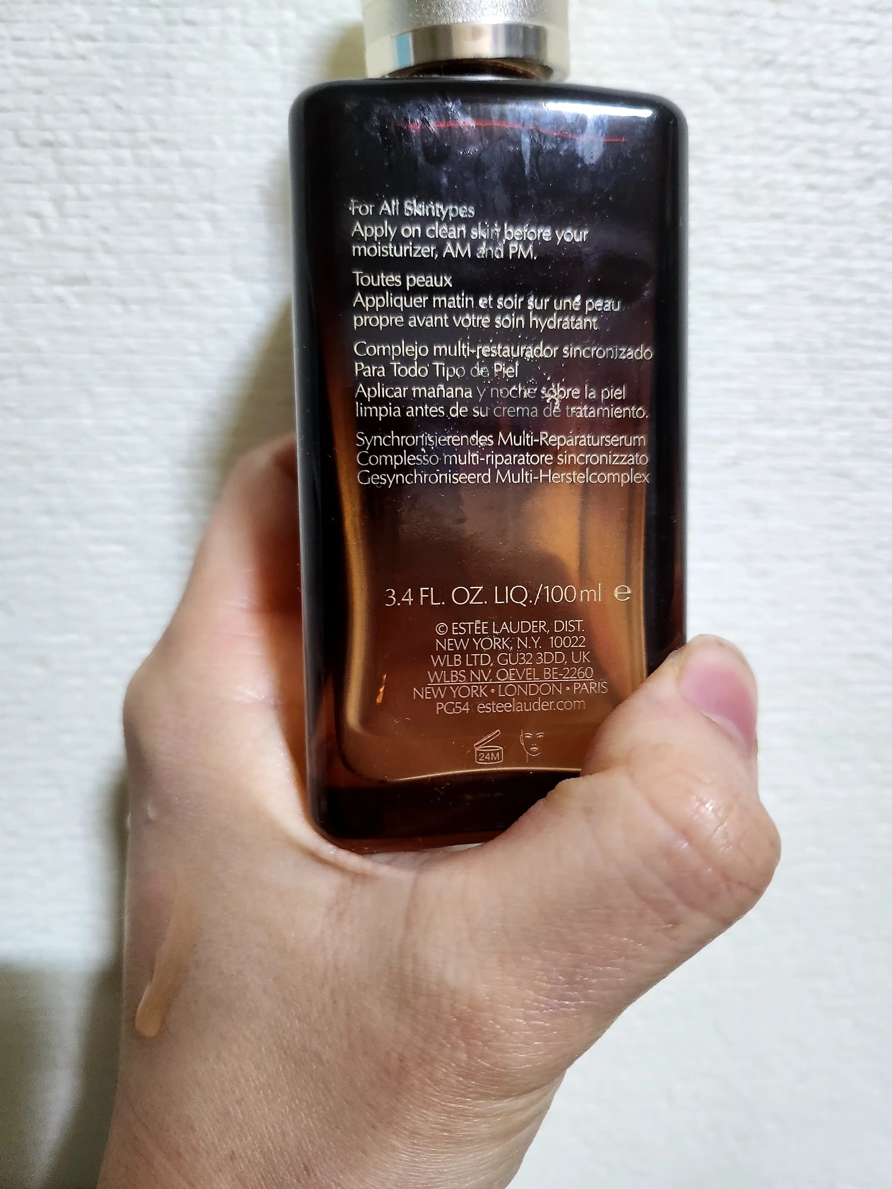 선택된 언니의파우치 리뷰 이미지 - [어드밴스드 나이트 리페어 싱크로나이즈드 멀티 리커버리 콤플렉스]