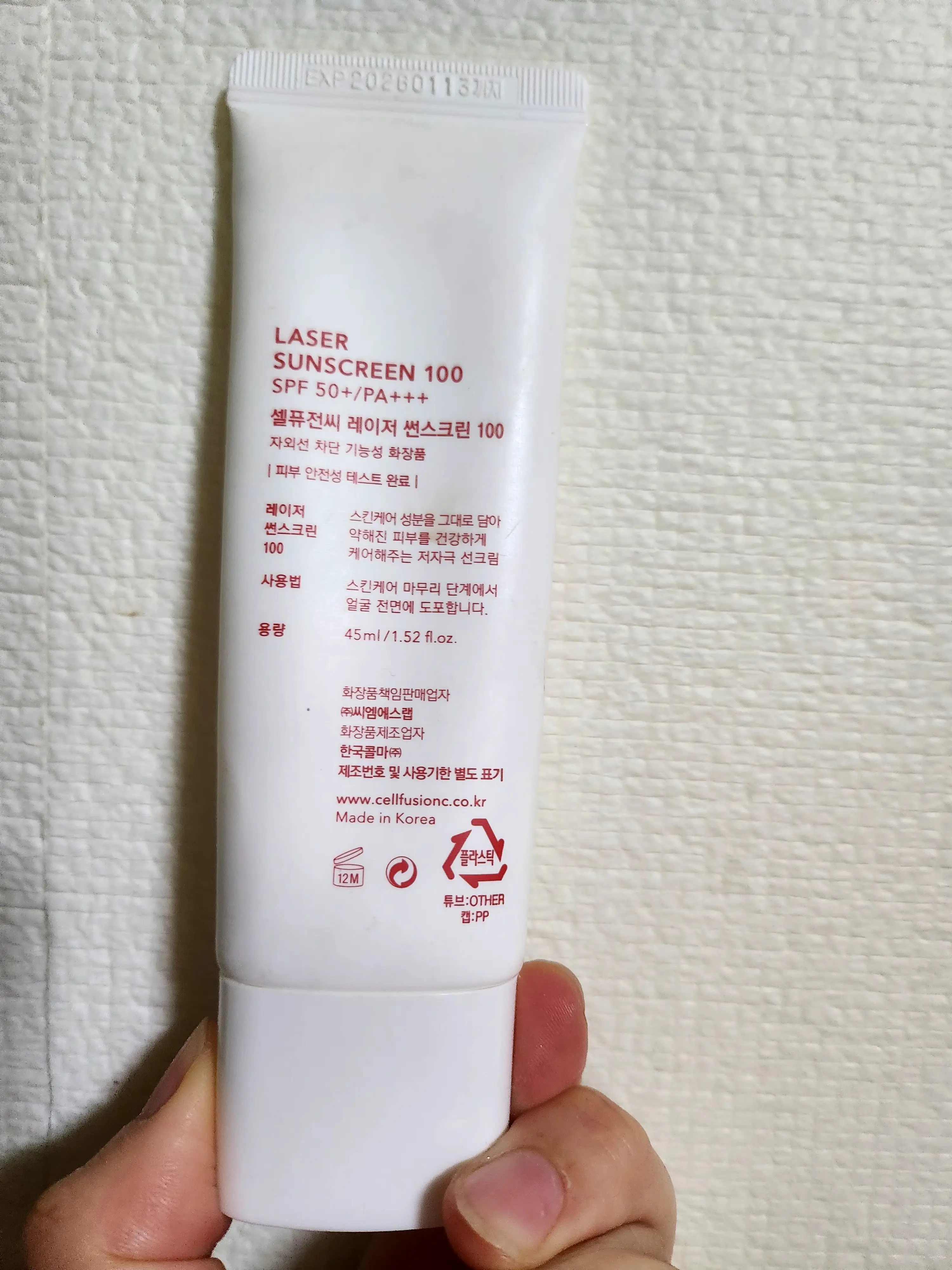 선택된 언니의파우치 리뷰 이미지 - [레이저 UV 썬스크린]