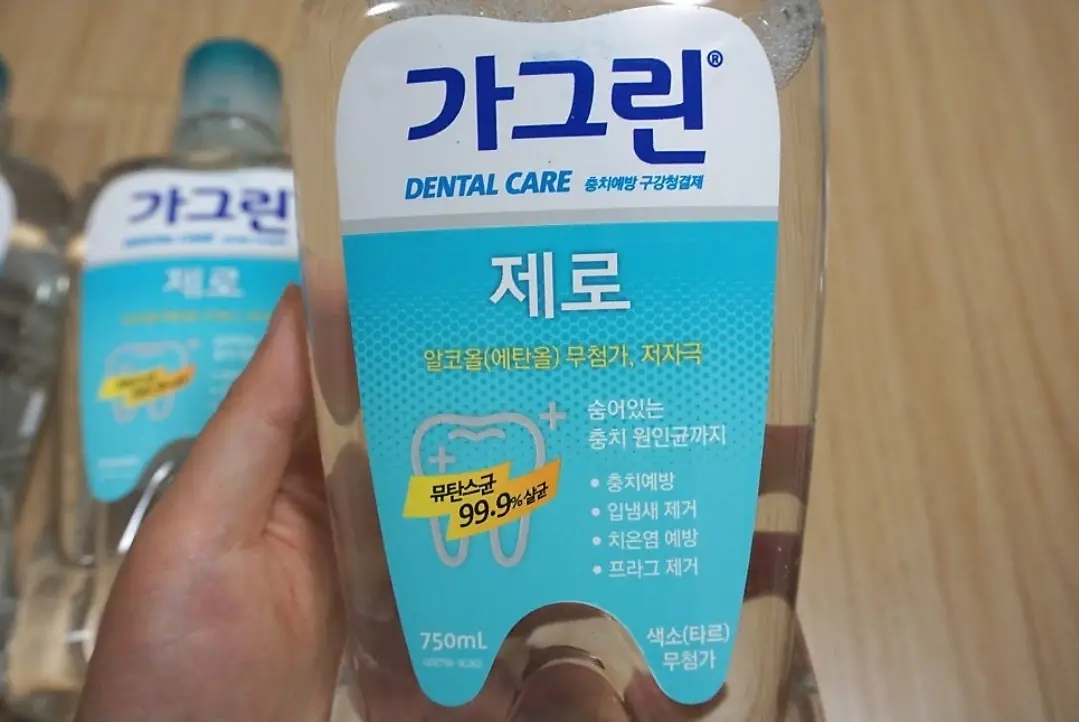 선택된 언니의파우치 리뷰 이미지 - [가그린 제로]