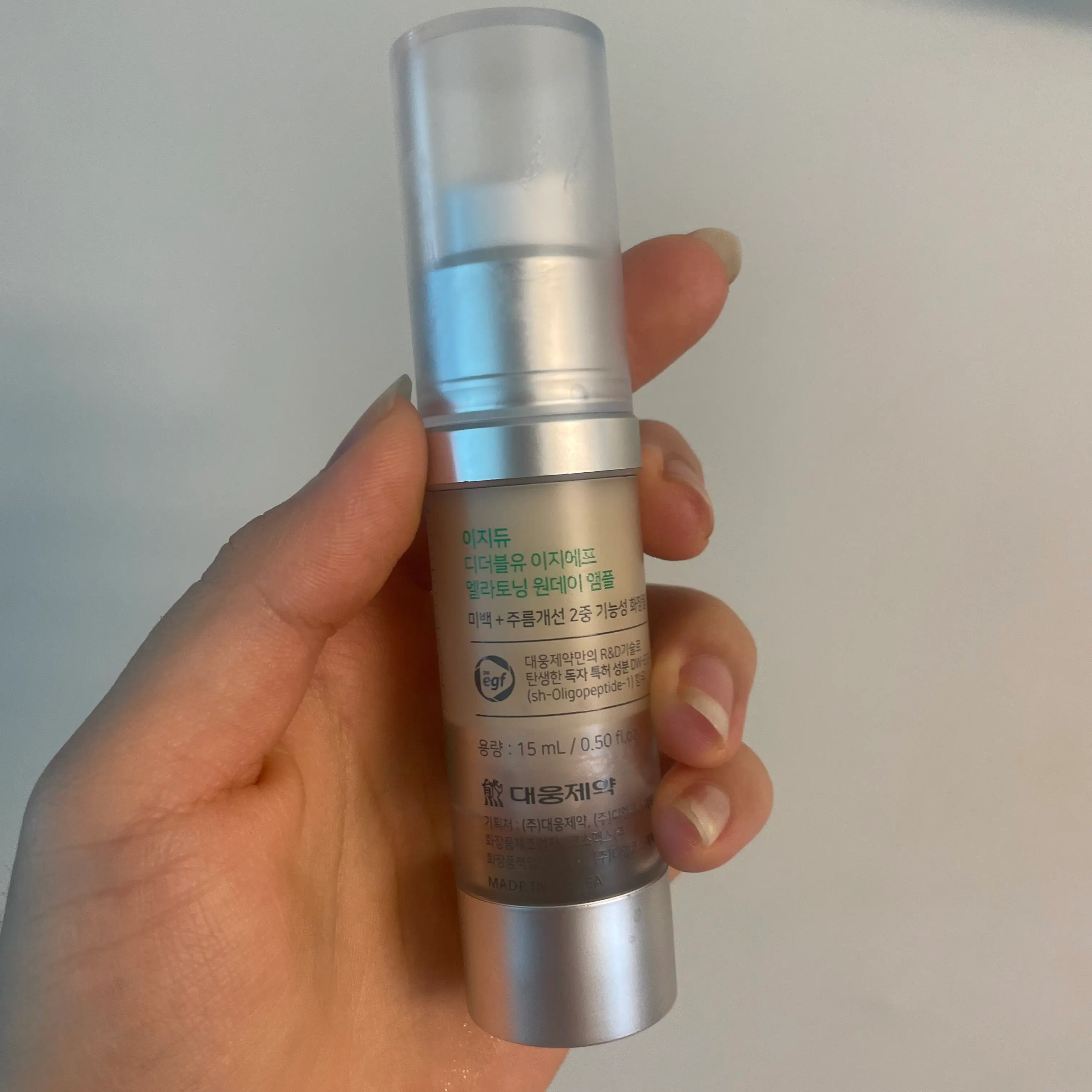 선택된 언니의파우치 리뷰 이미지 - [DW EGF 멜라토닝 원데이 앰플]