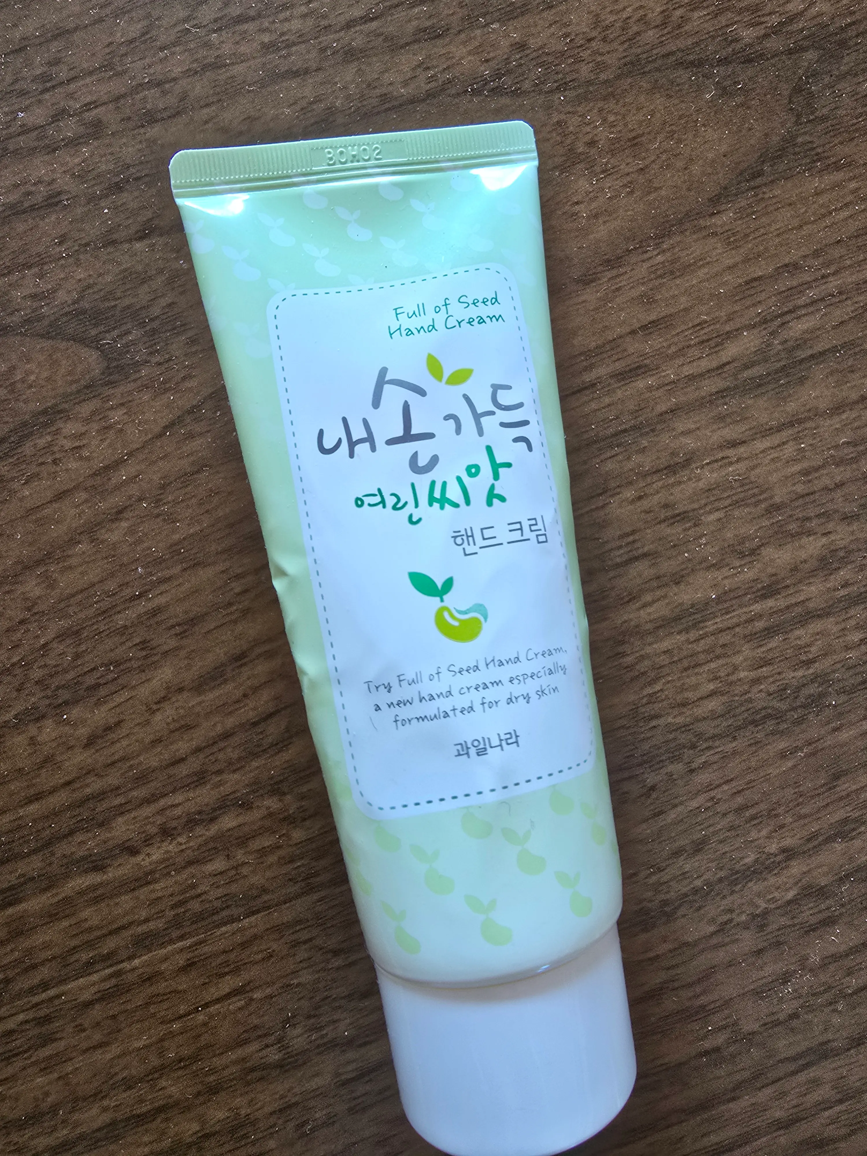 선택된 언니의파우치 리뷰 이미지 - [내손가득 여린씨앗 핸드크림]