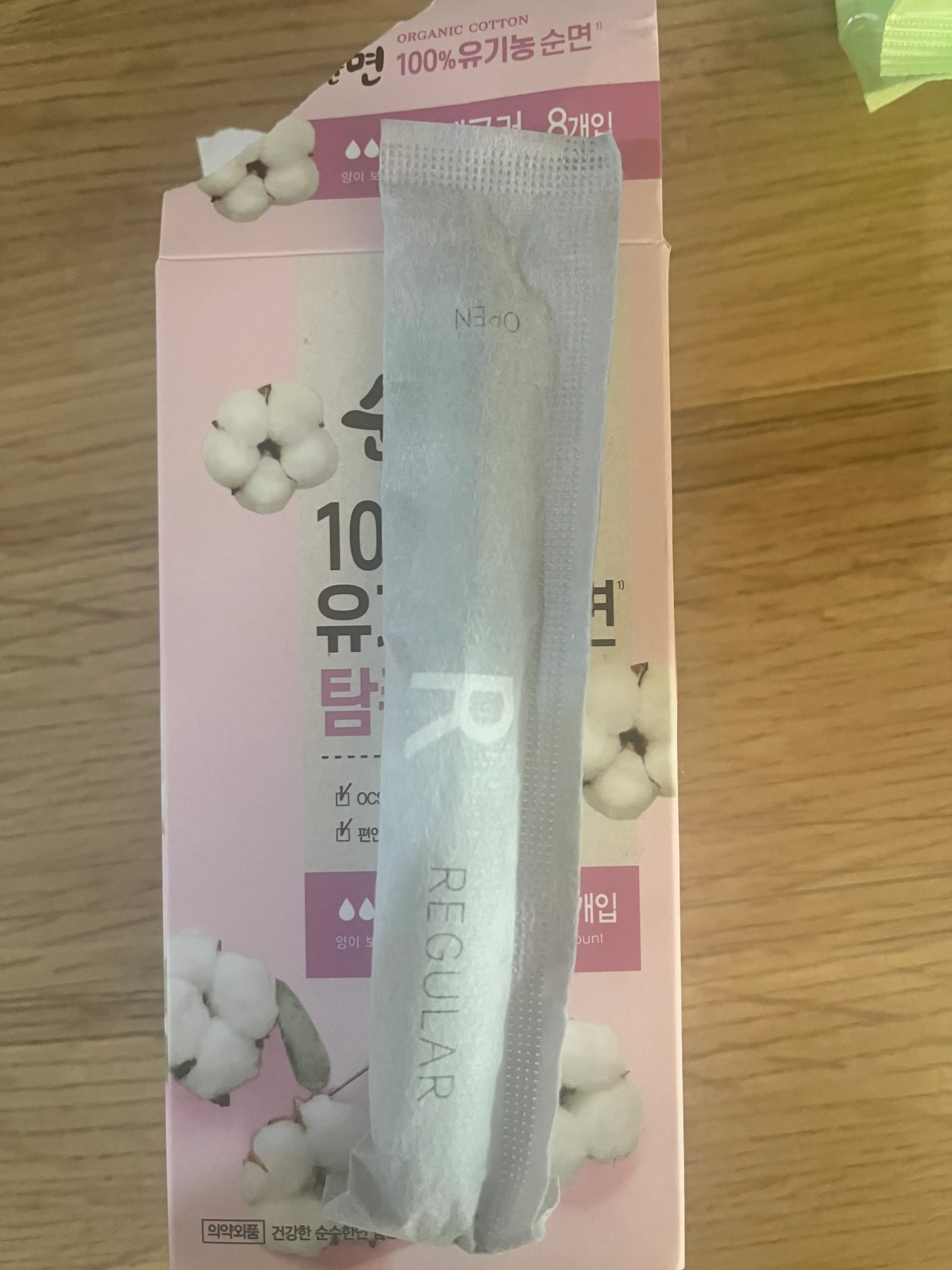 선택된 언니의파우치 리뷰 이미지 - [100프로 유기농 순면 탐폰 레귤러]