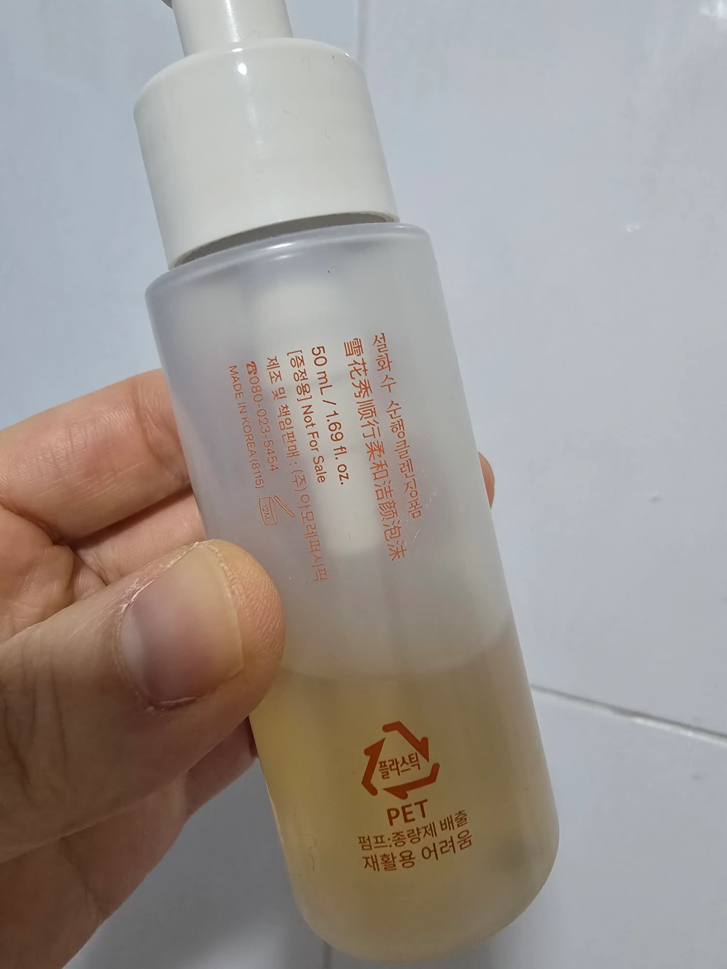 선택된 언니의파우치 리뷰 이미지 - [순행클렌징폼]