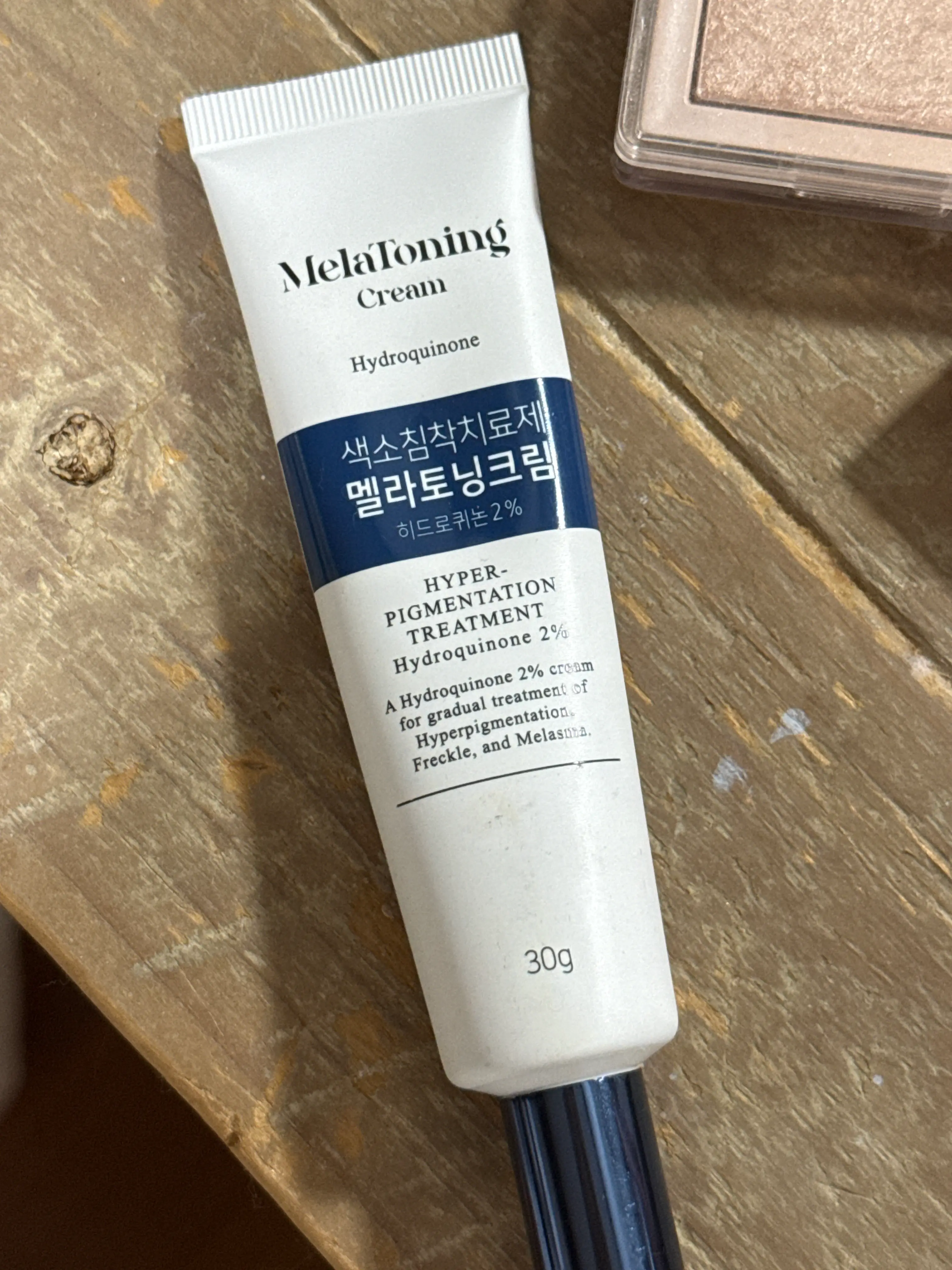 선택된 언니의파우치 리뷰 이미지 - [멜라토닝크림]