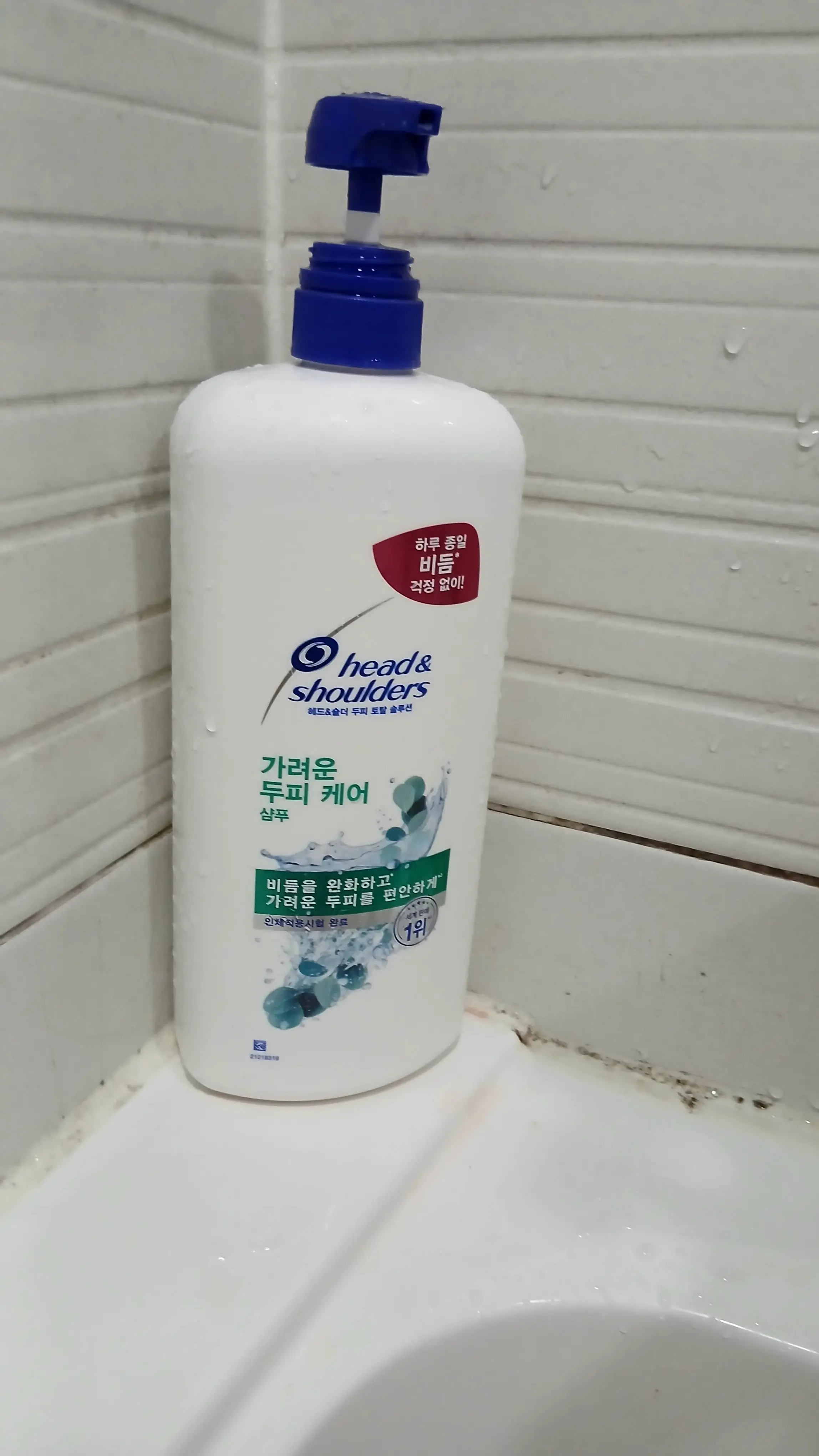 선택된 언니의파우치 리뷰 이미지 - [가려운 두피케어 두피 트리트먼트]