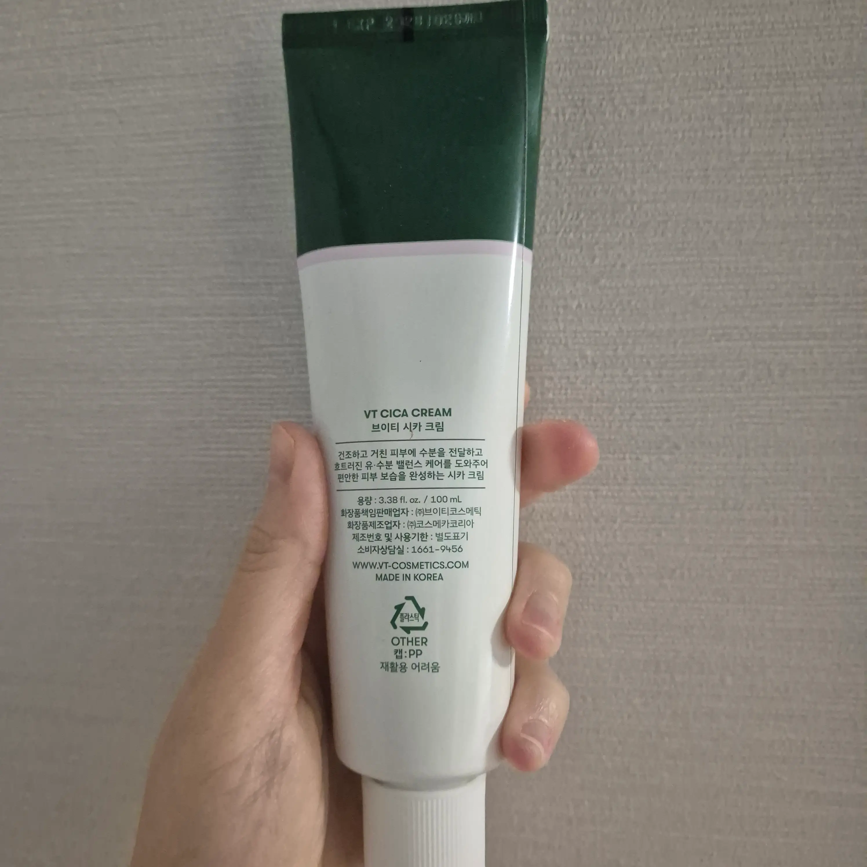 선택된 언니의파우치 리뷰 이미지 - [시카 크림]