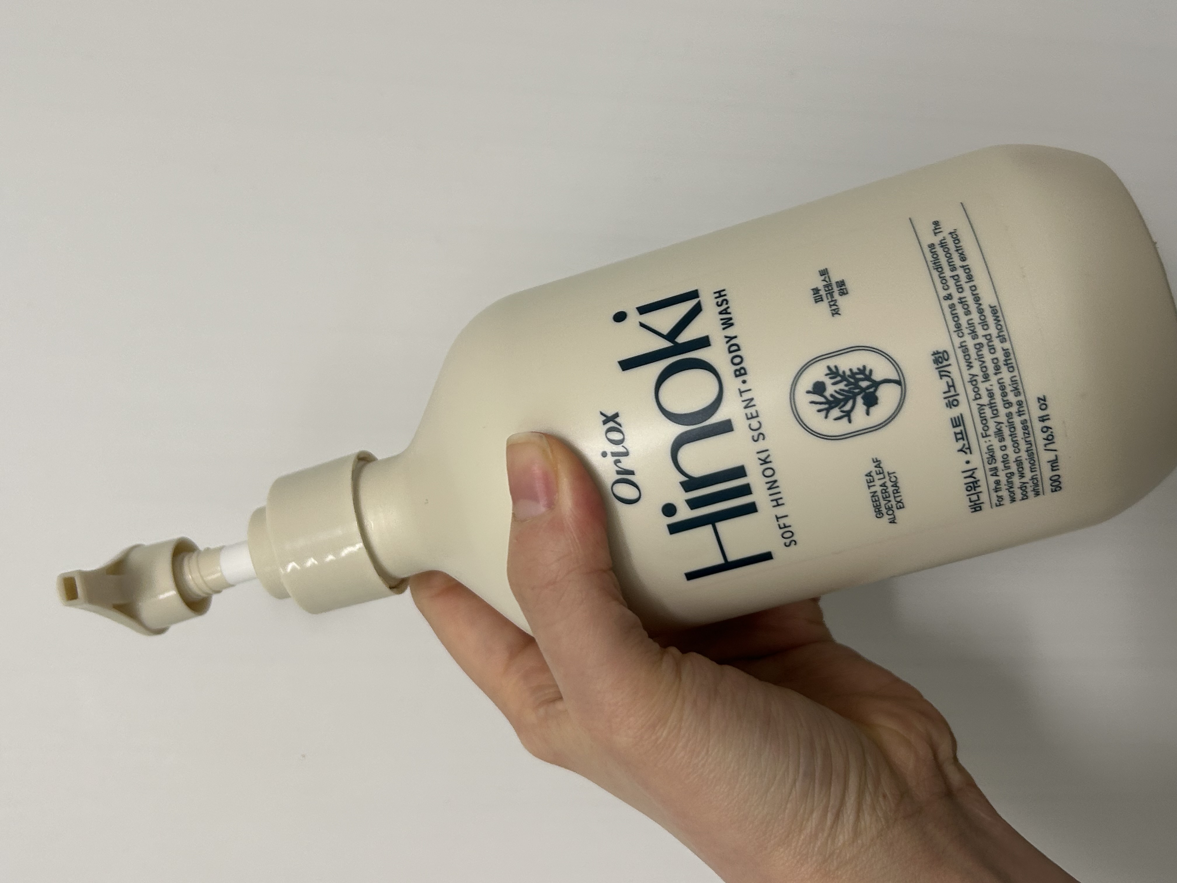 선택된 언니의파우치 리뷰 이미지 - [퍼퓸 바디워시]