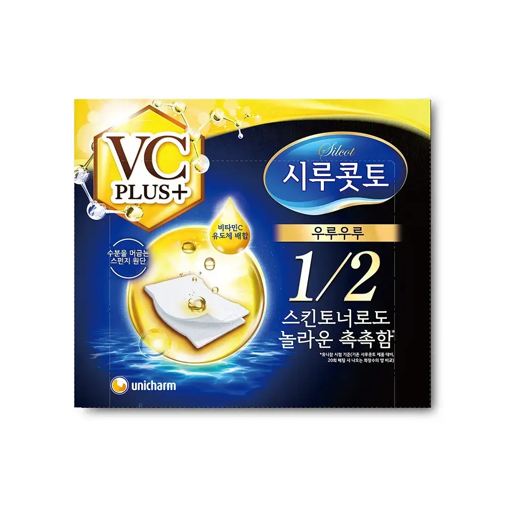 우루우루 비타민 플러스
