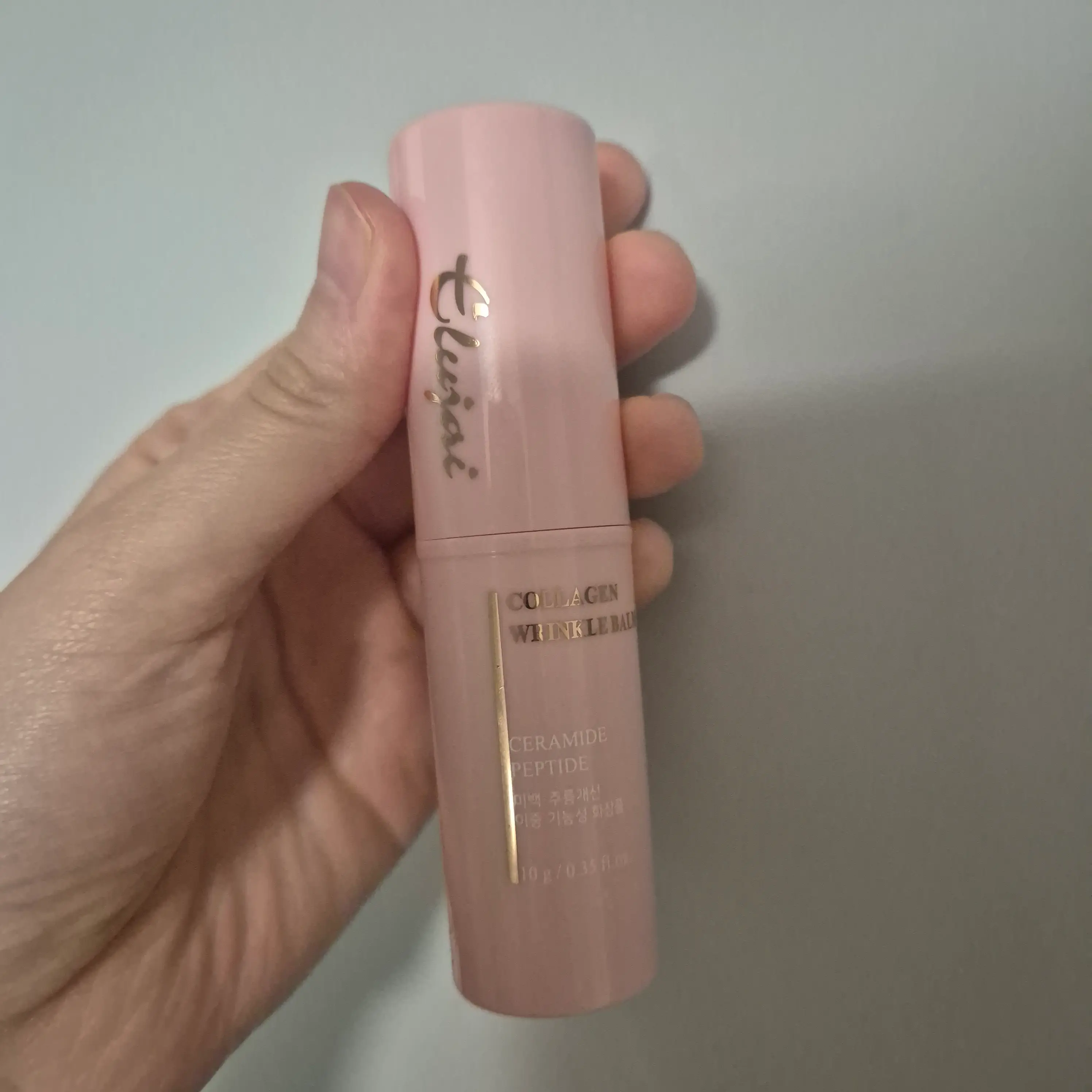 선택된 언니의파우치 리뷰 이미지 - [콜라겐 링클밤]