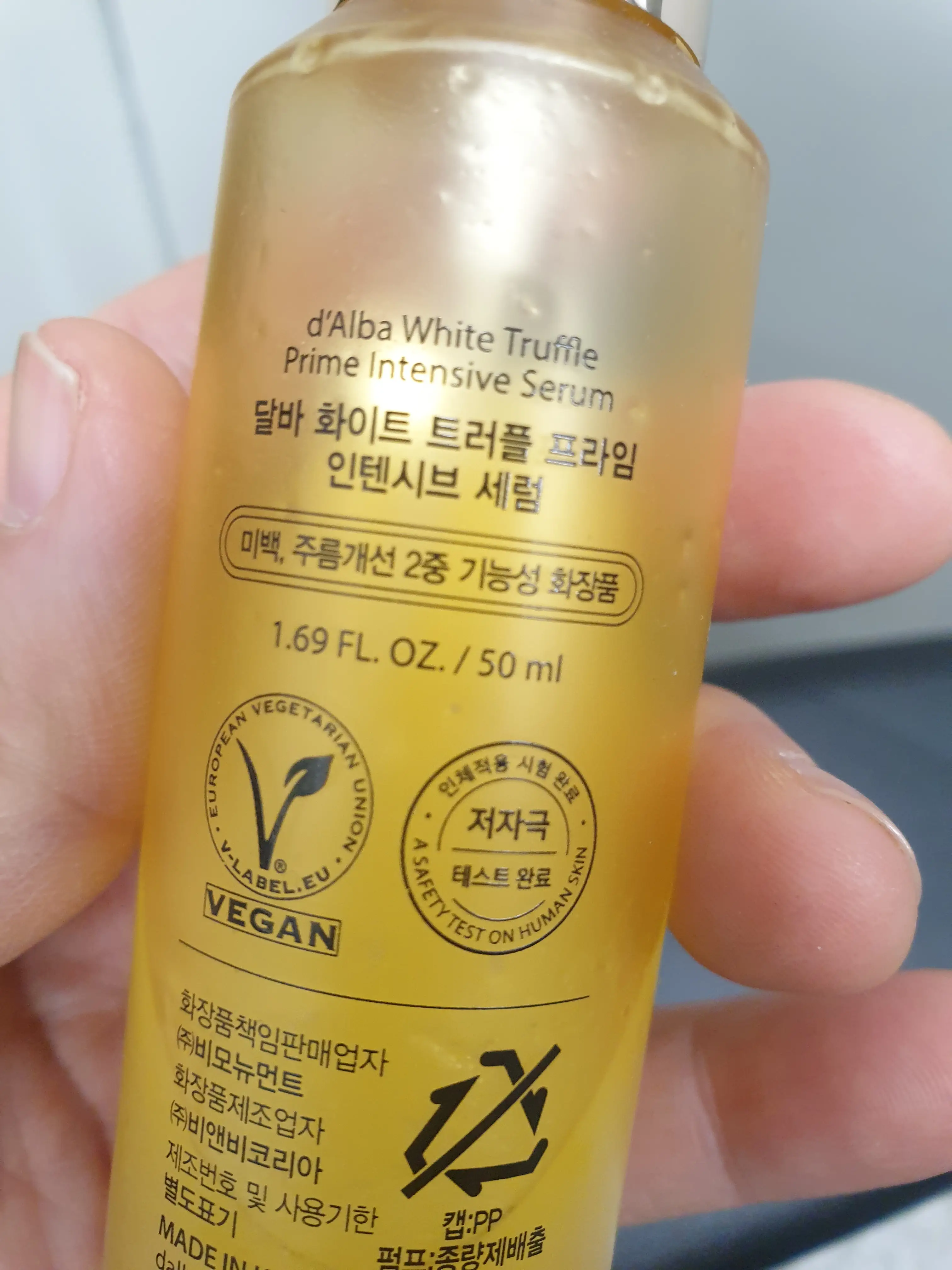 선택된 언니의파우치 리뷰 이미지 - [화이트 트러플 프라임 인텐시브 세럼]