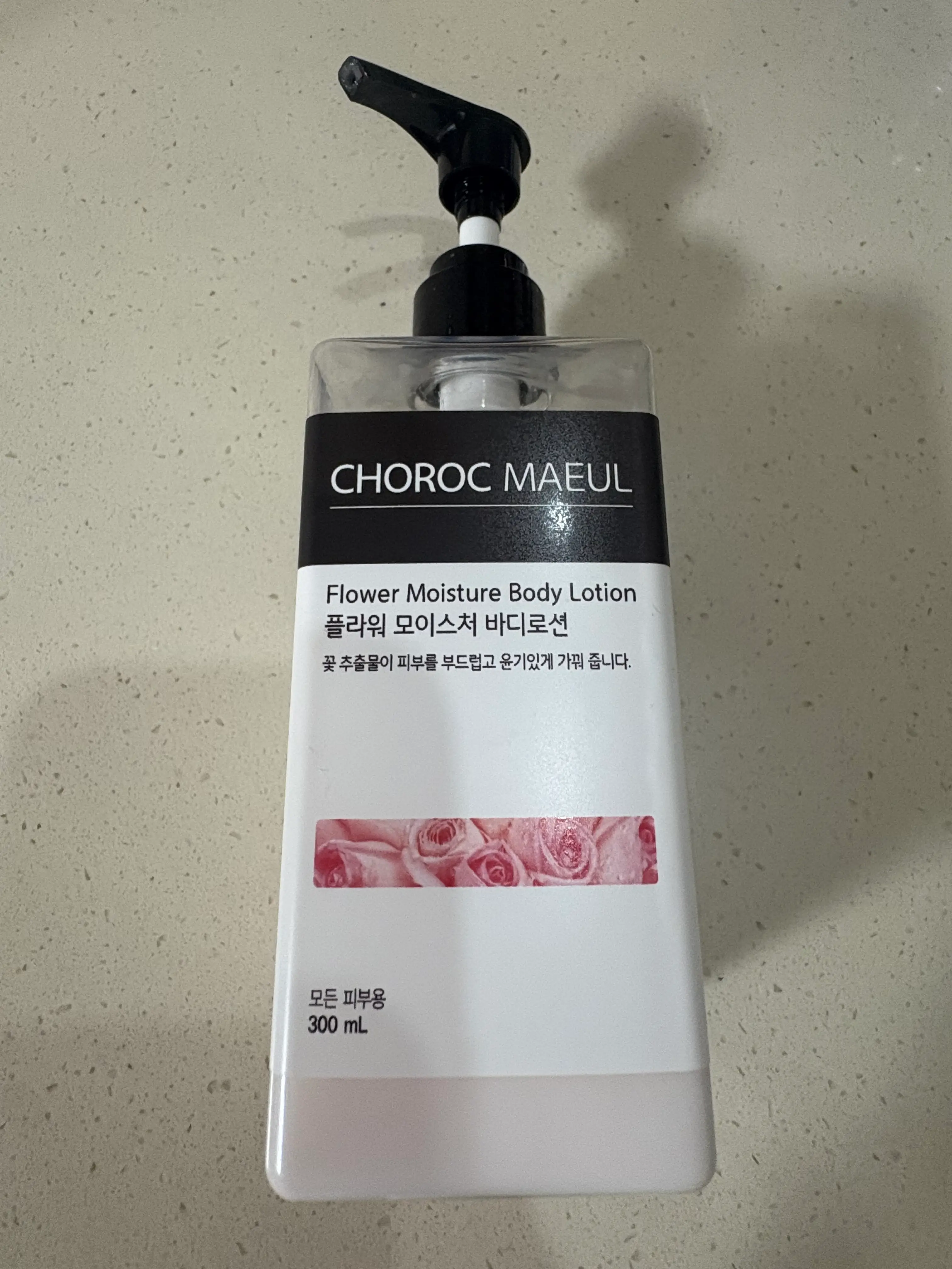 선택된 언니의파우치 리뷰 이미지 - [플라워 모이스처 바디로션]