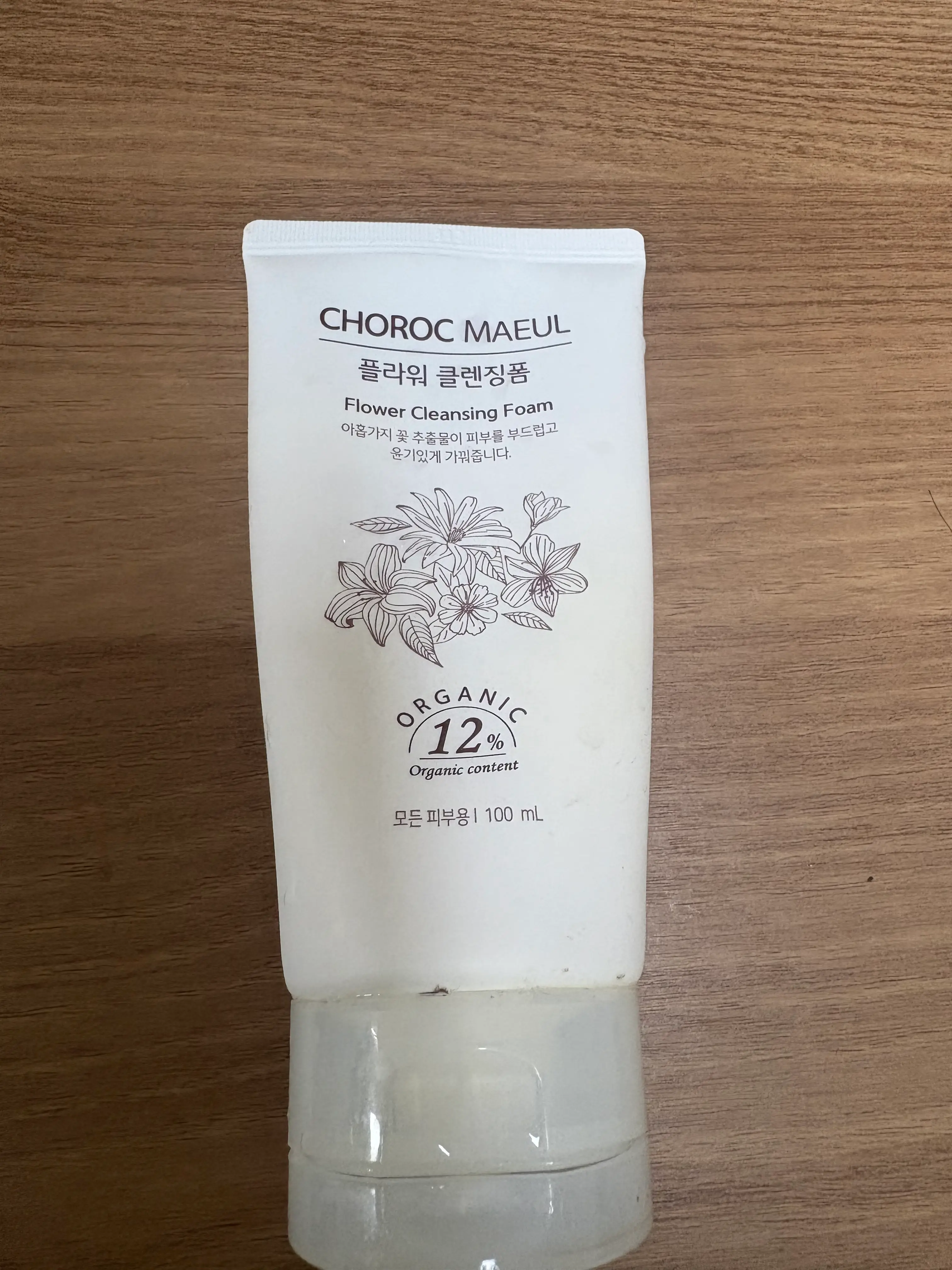 선택된 언니의파우치 리뷰 이미지 - [플라워 클렌징폼]