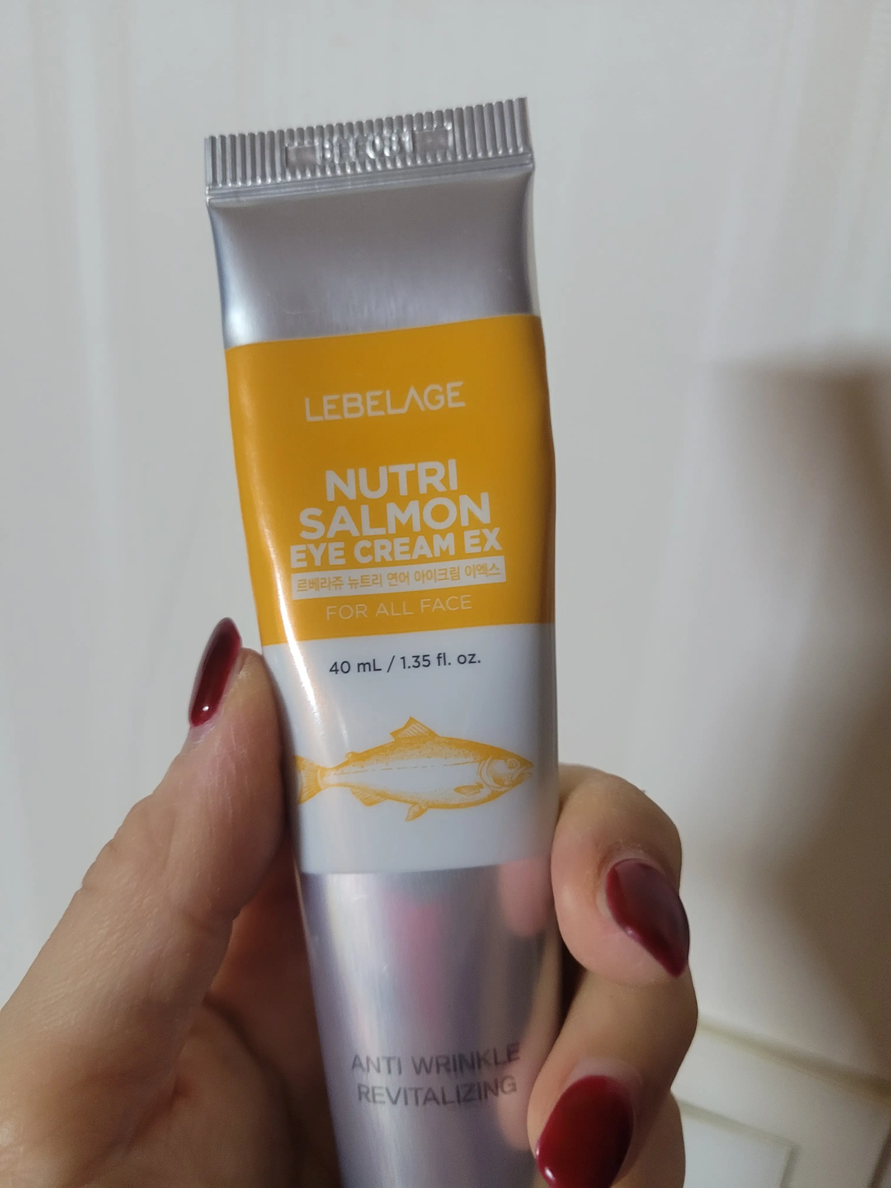 선택된 언니의파우치 리뷰 이미지 - [뉴트리 연어 아이크림 이엑스]