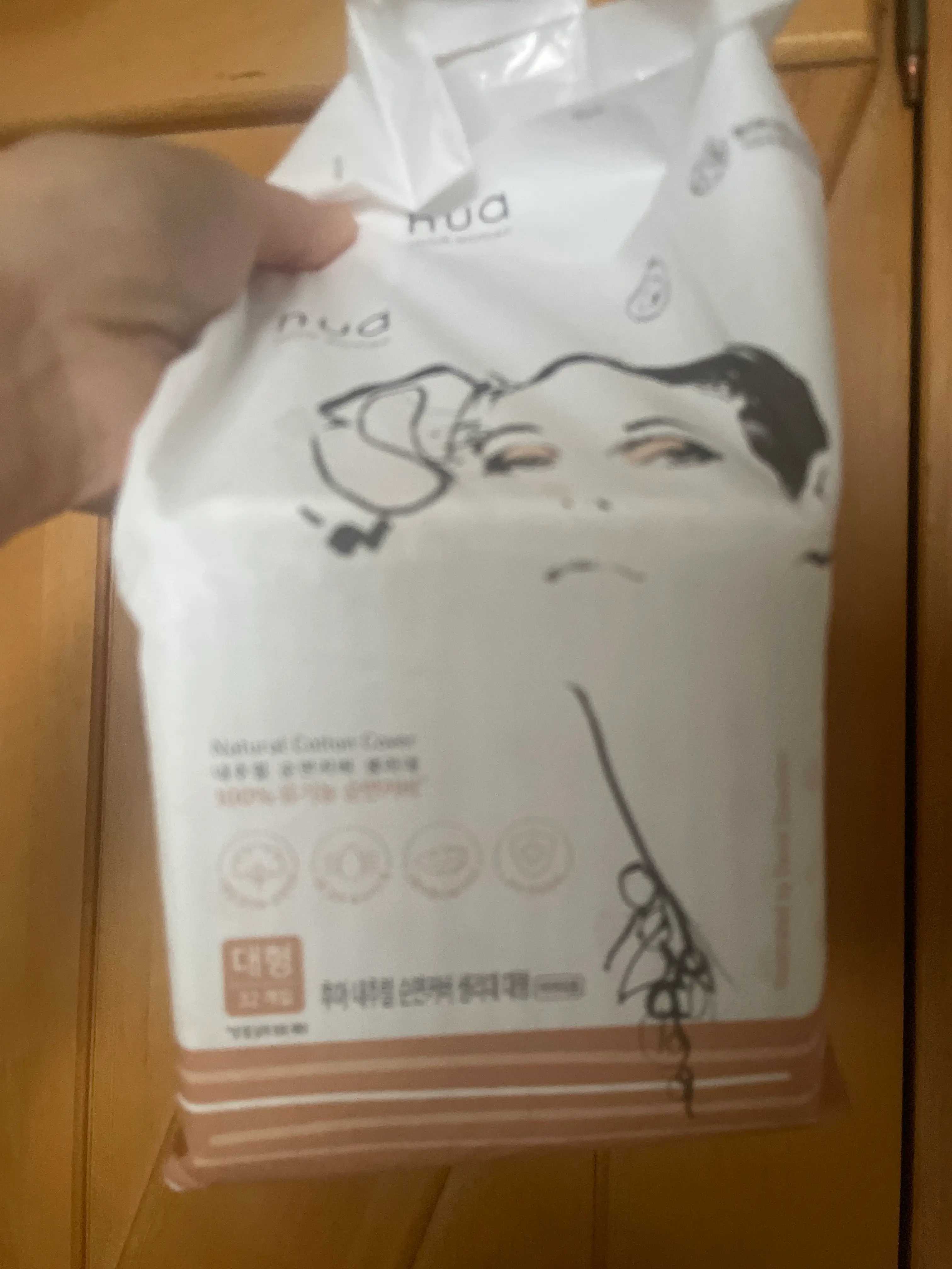 선택된 언니의파우치 리뷰 이미지 - [내추럴 순면커버 생리대 대형]