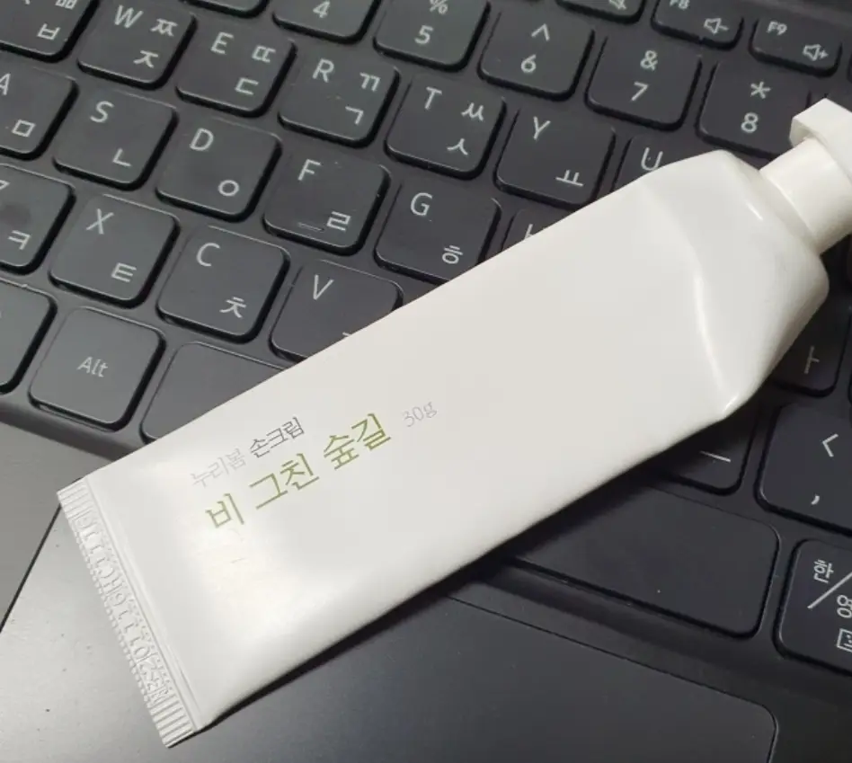선택된 언니의파우치 리뷰 이미지 - [수피아 누리봄 손크림]
