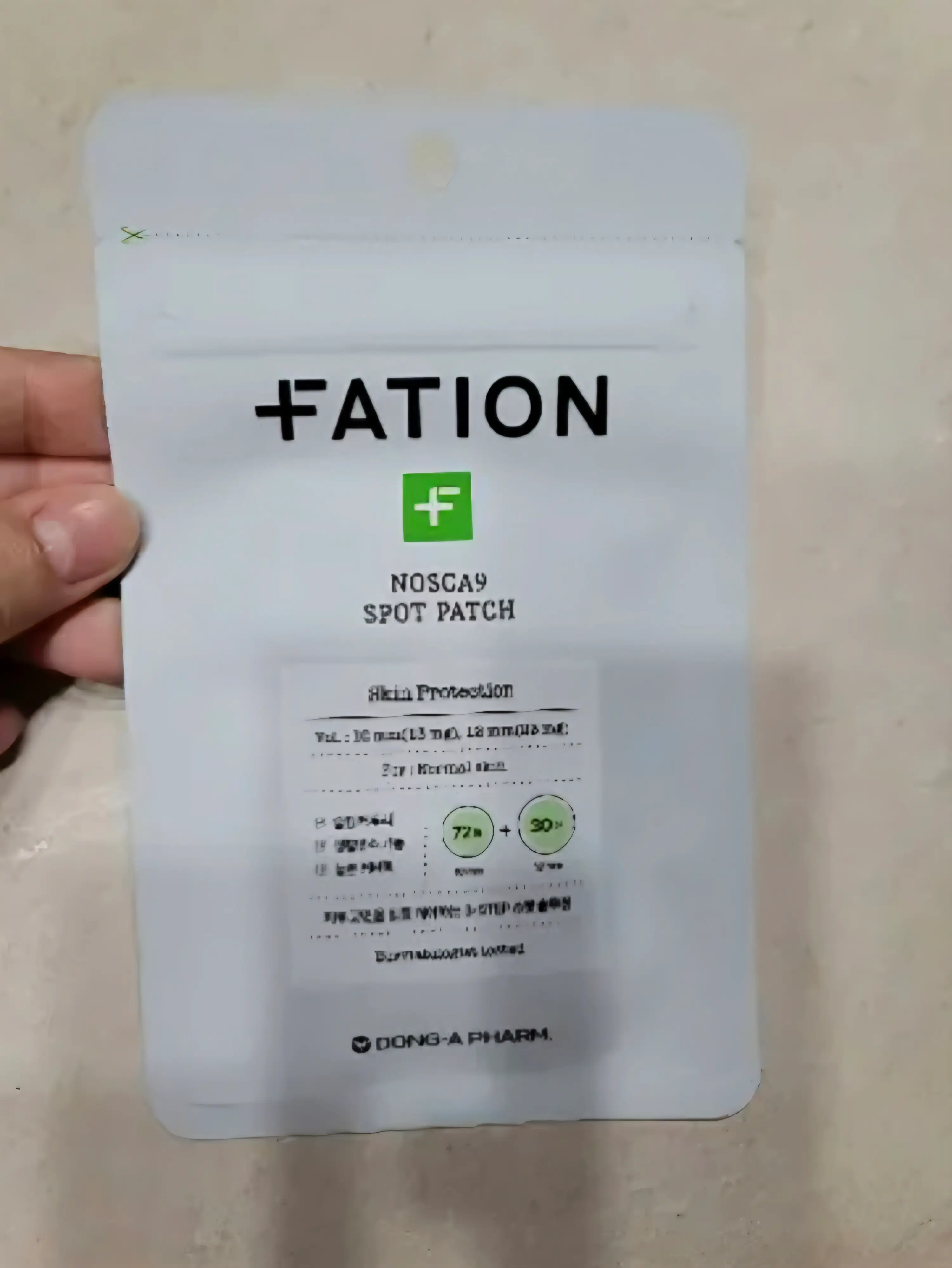 선택된 언니의파우치 리뷰 이미지 - [노스카나인 스팟 패치]