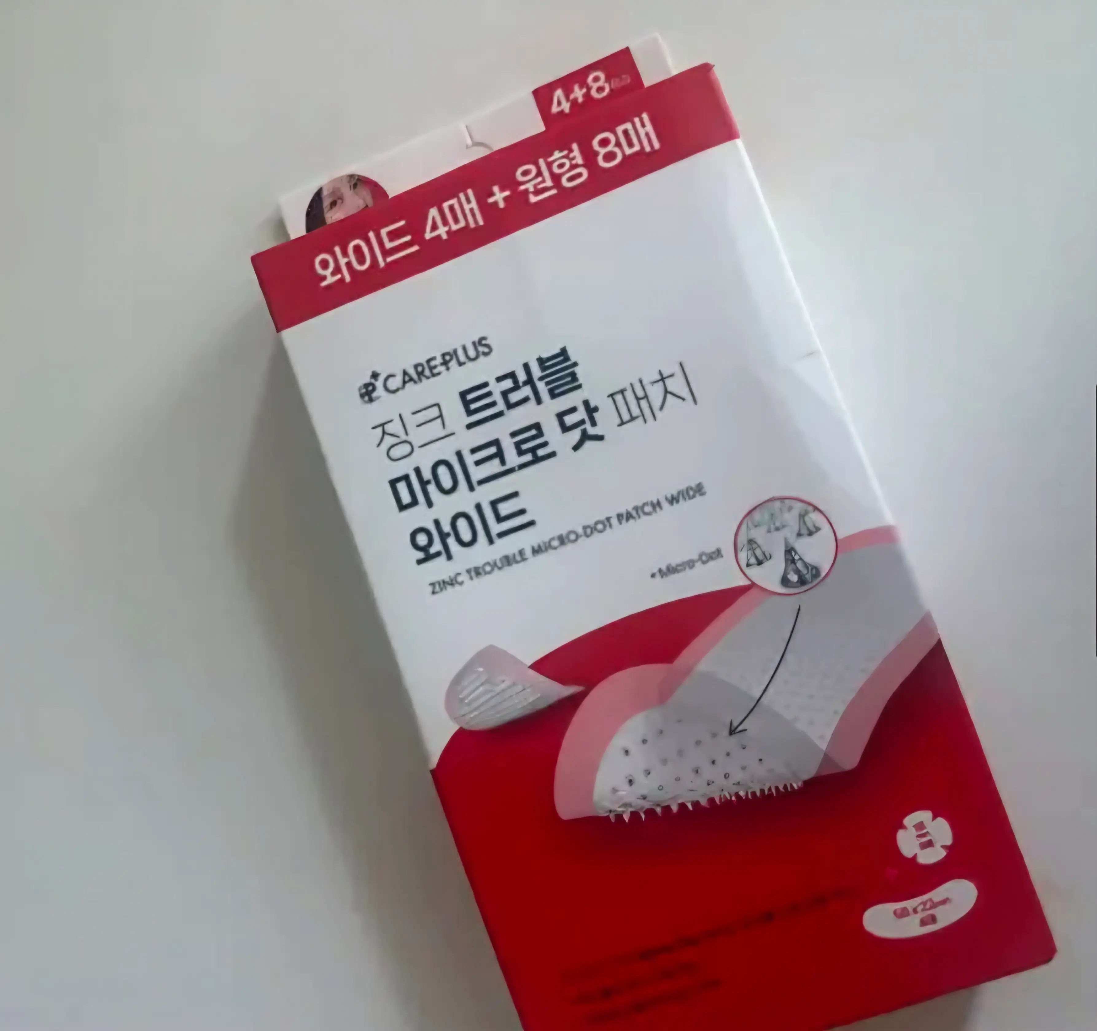 선택된 언니의파우치 리뷰 이미지 - [징크 트러블 마이크로 닷 패치 와이드]