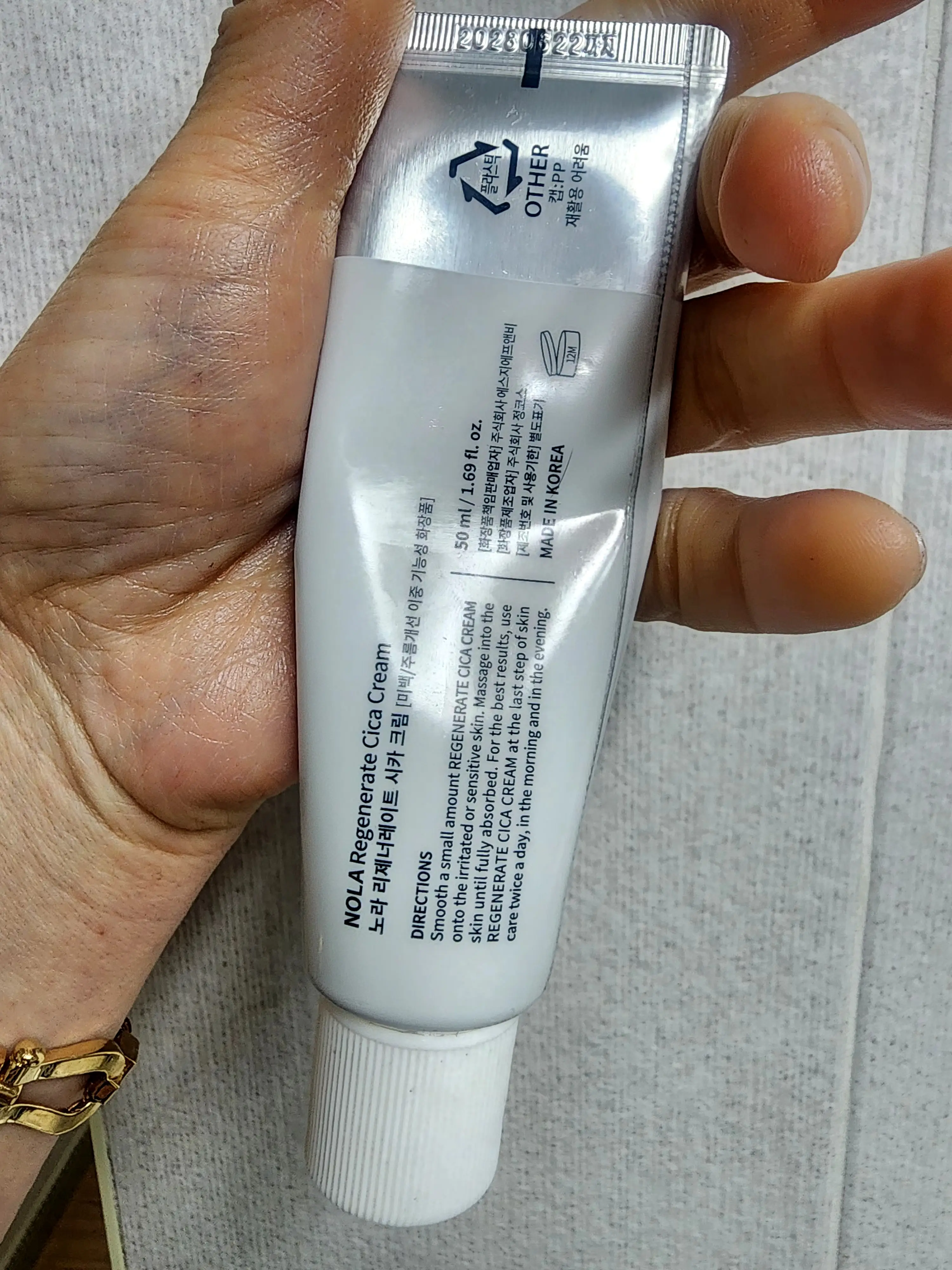 선택된 언니의파우치 리뷰 이미지 - [시카 크림]