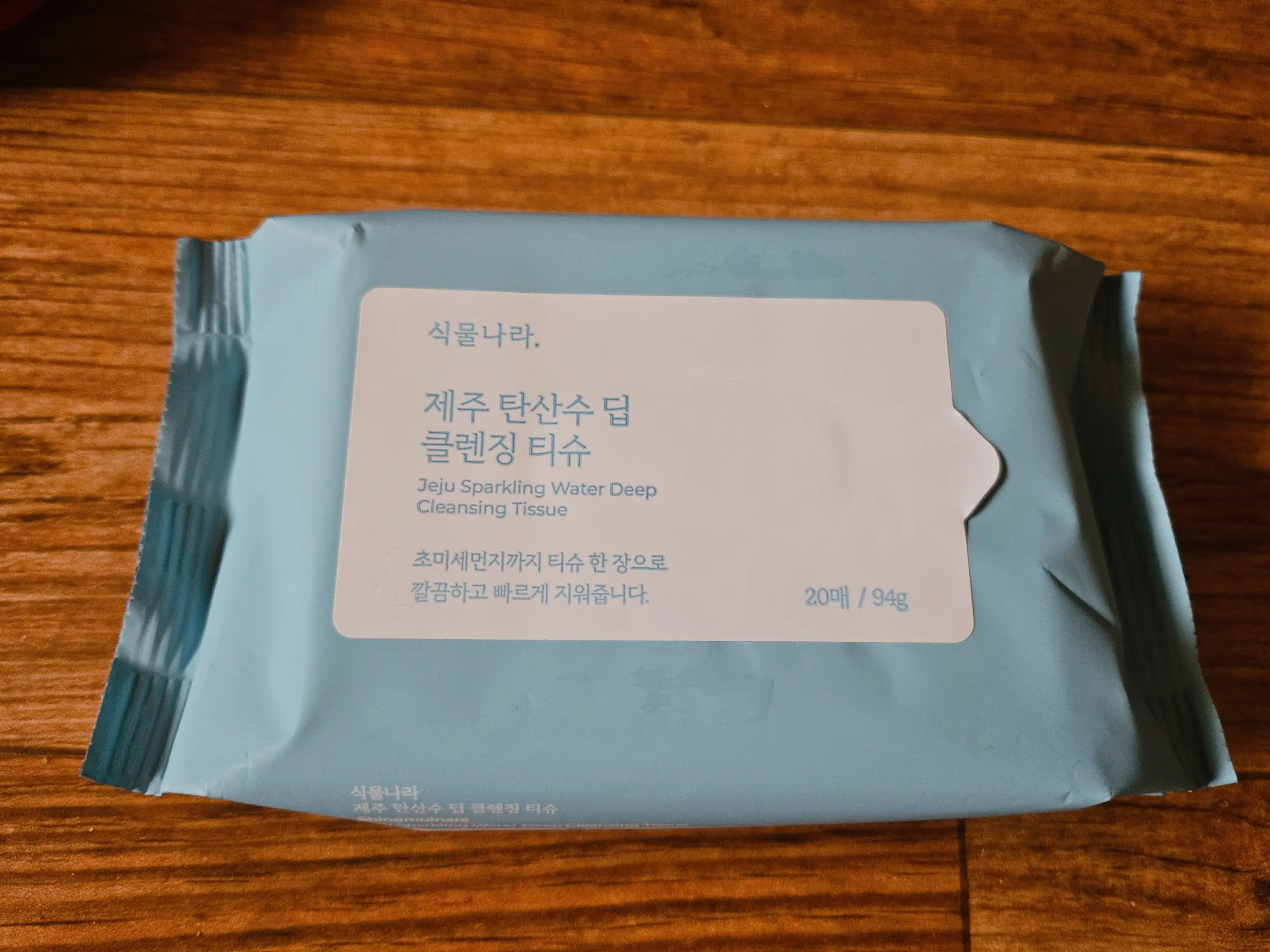 선택된 언니의파우치 리뷰 이미지 - [제주 탄산수 딥 클렌징티슈]