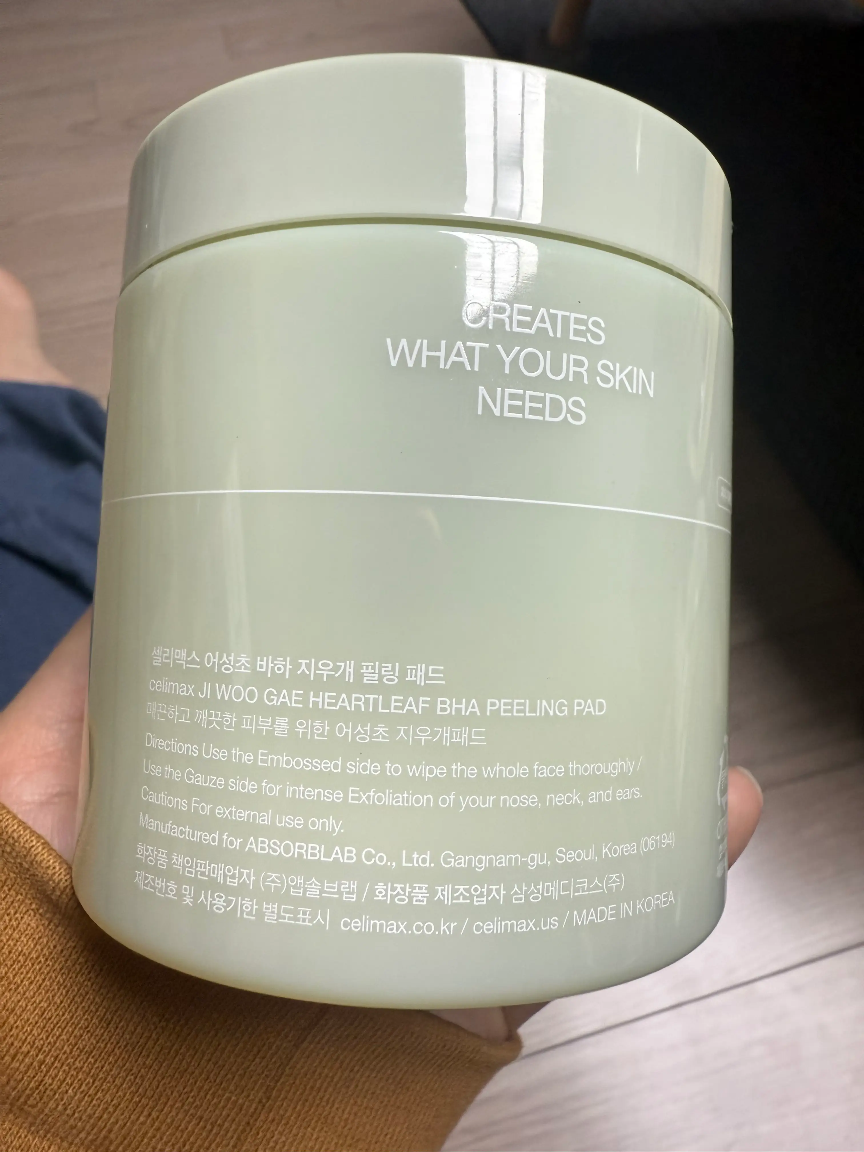 선택된 언니의파우치 리뷰 이미지 - [어성초 바하 지우개 필링 패드]