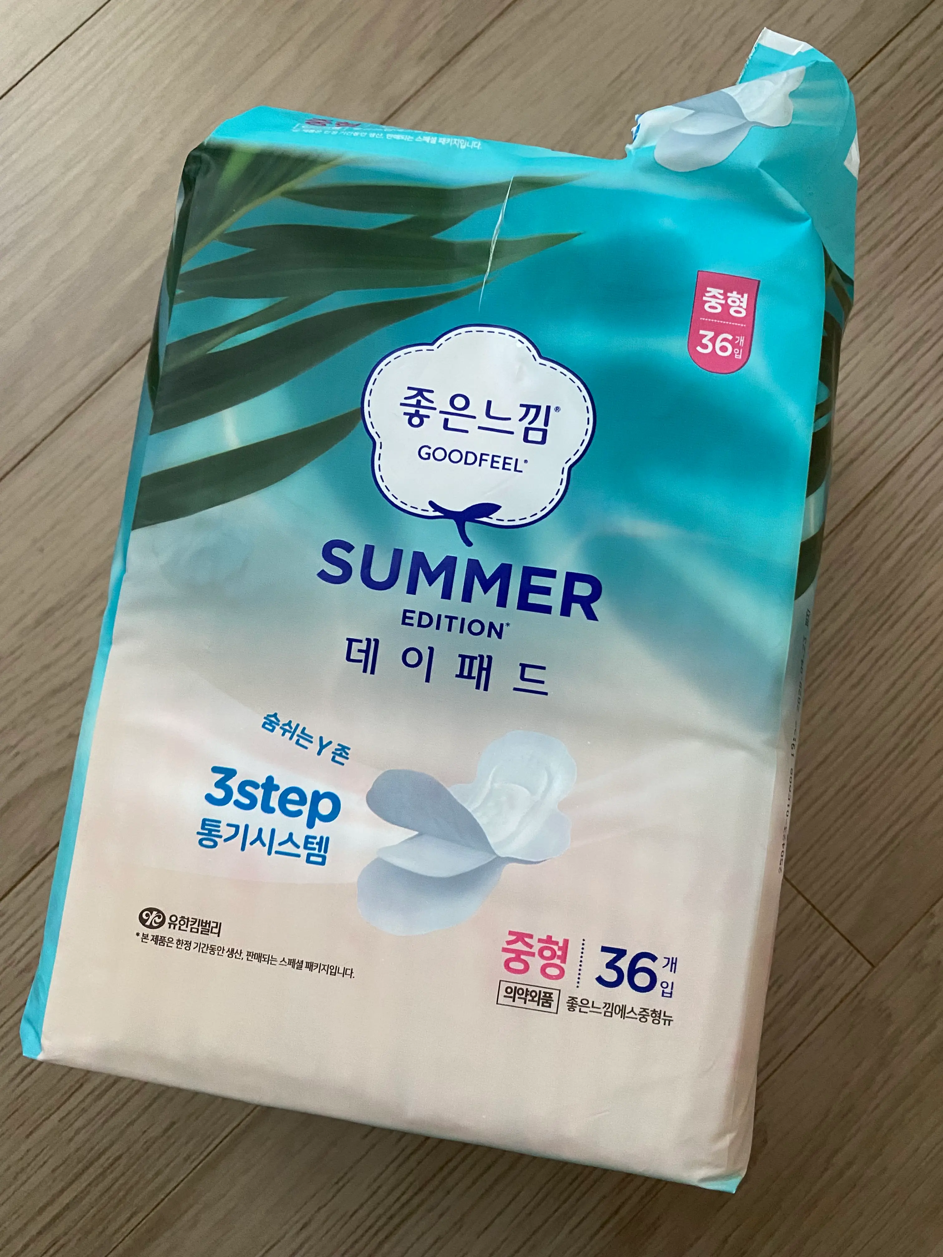 선택된 언니의파우치 리뷰 이미지 - [(썸머 에디션) 데이패드 M]