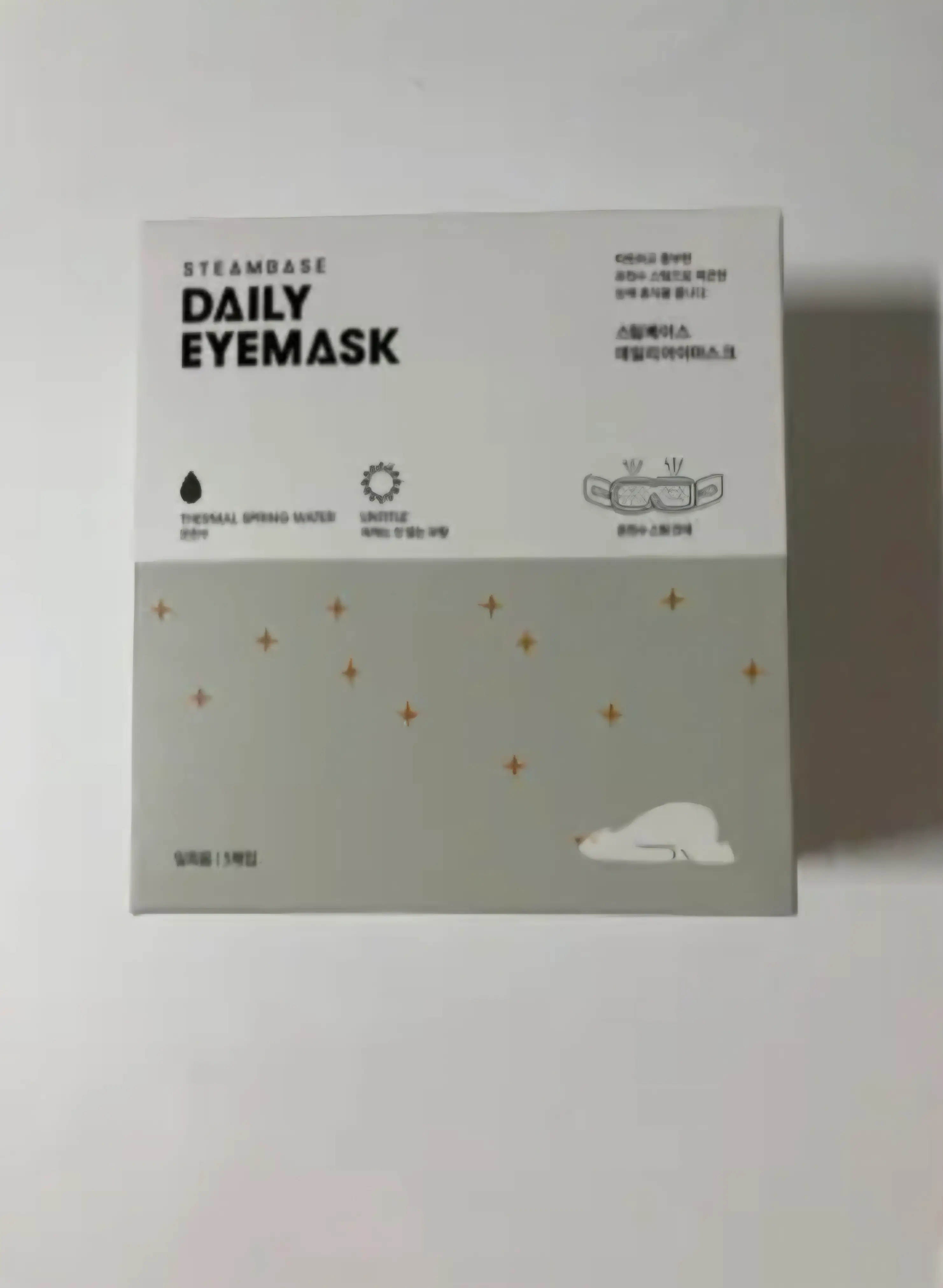 선택된 언니의파우치 리뷰 이미지 - [데일리 아이마스크 [무향]]