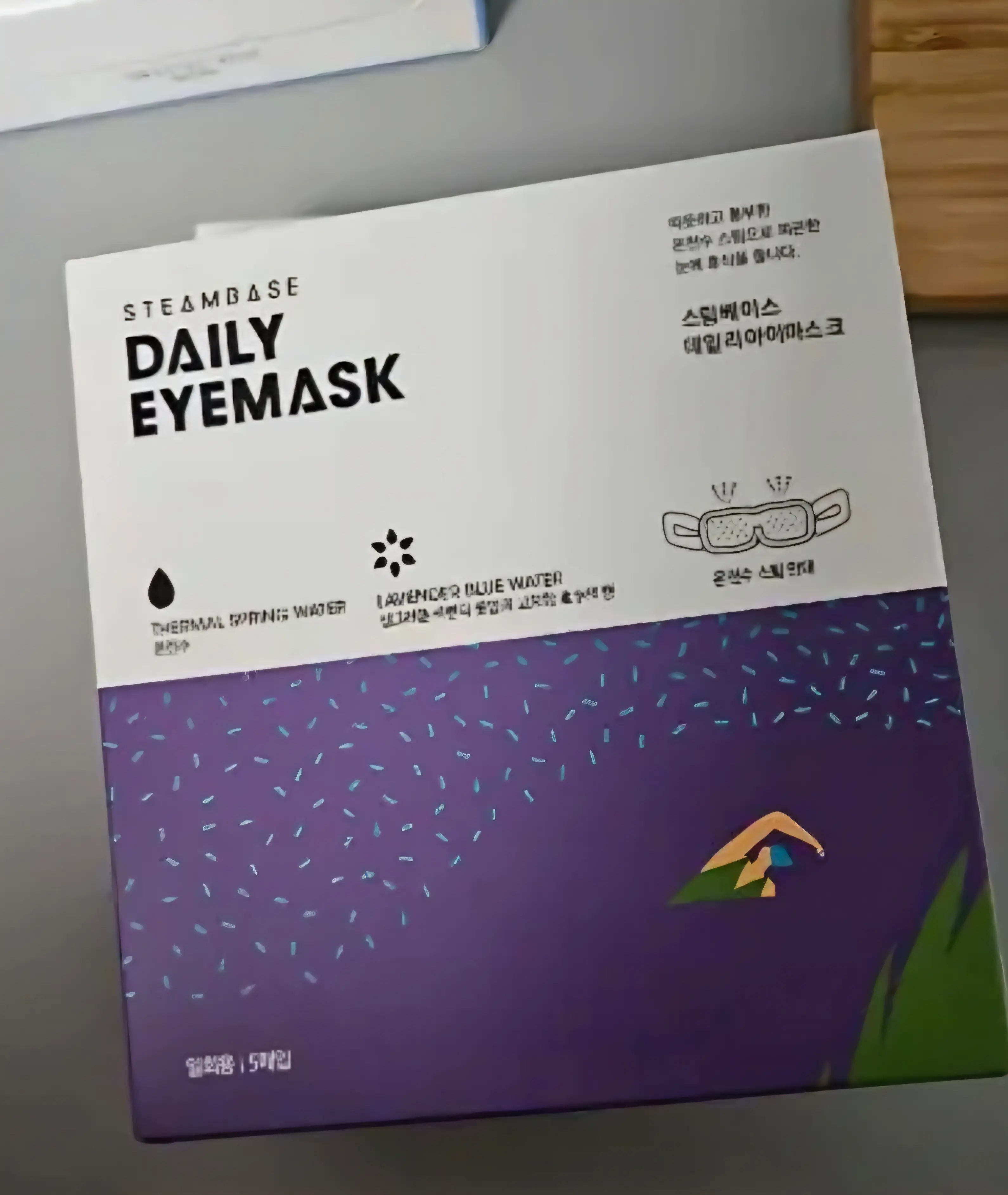 선택된 언니의파우치 리뷰 이미지 - [데일리 아이마스크 [라벤더향]]