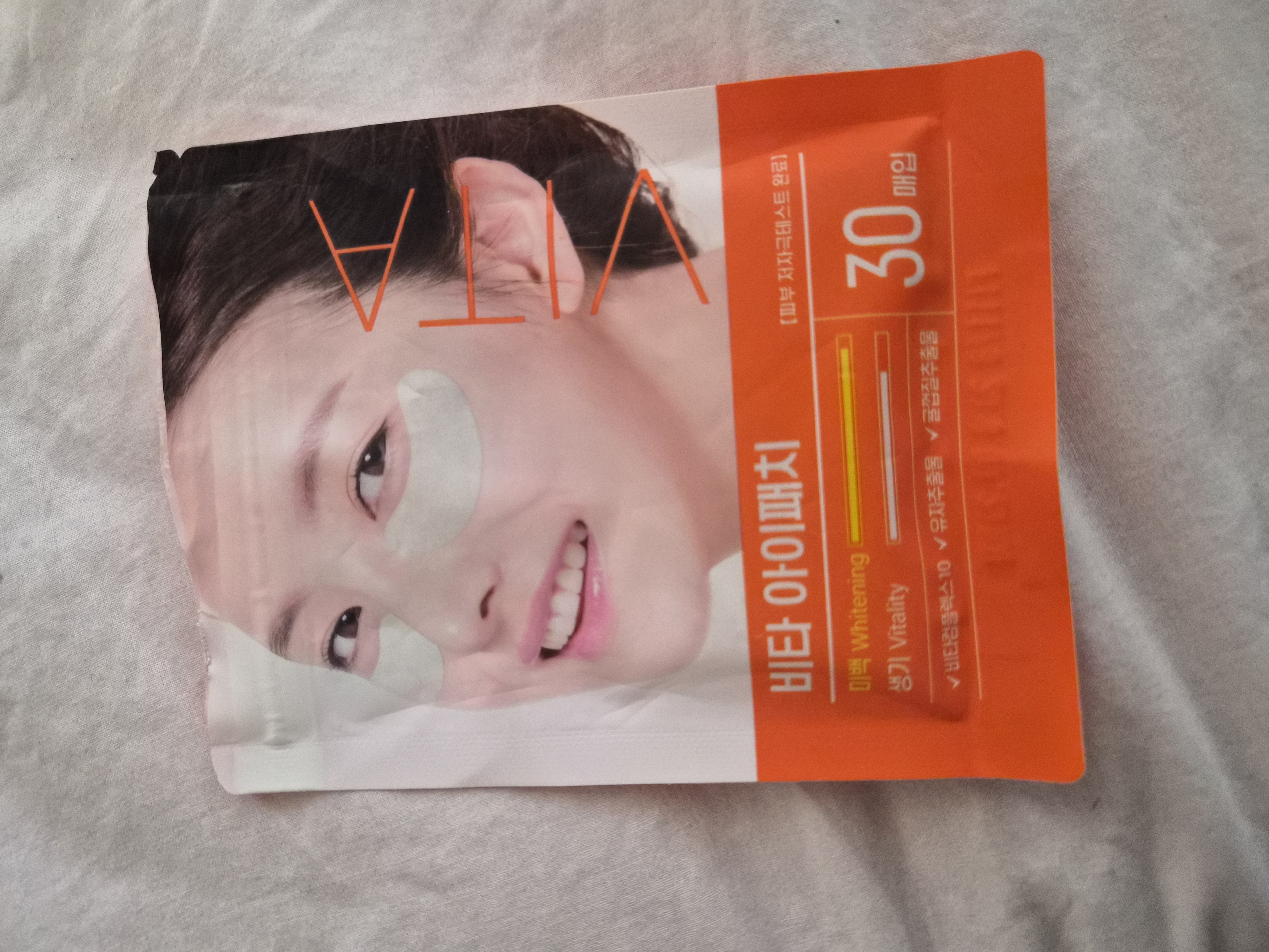 선택된 언니의파우치 리뷰 이미지 - [비타 아이패치]