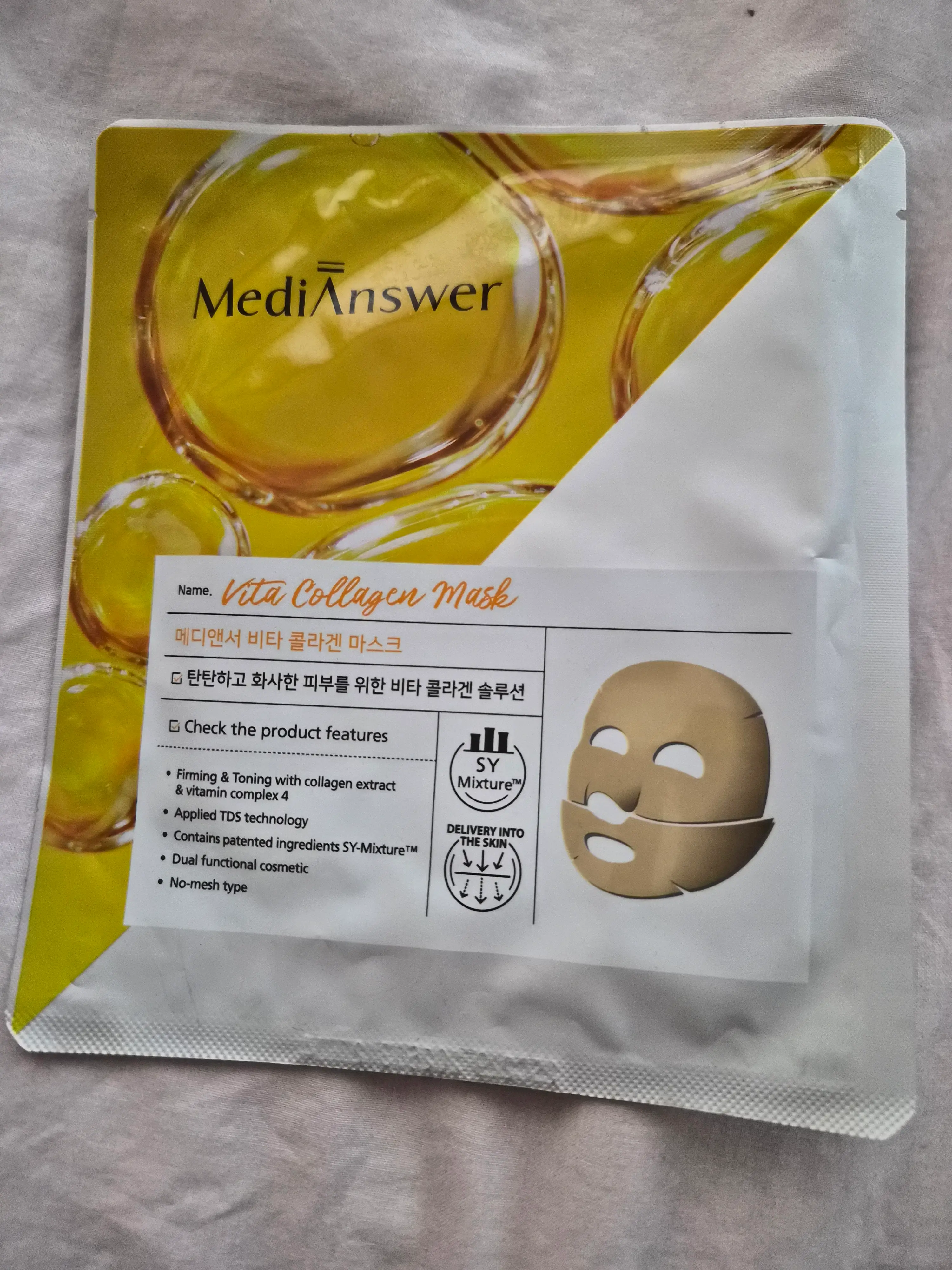 선택된 언니의파우치 리뷰 이미지 - [비타 콜라겐 마스크]