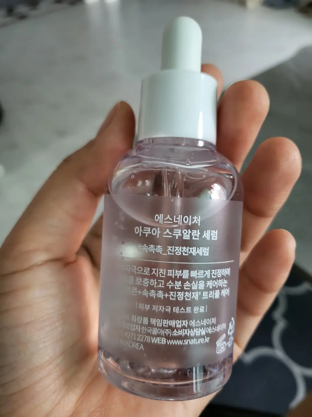 선택된 언니의파우치 리뷰 이미지 - [아쿠아 스쿠알란 세럼]