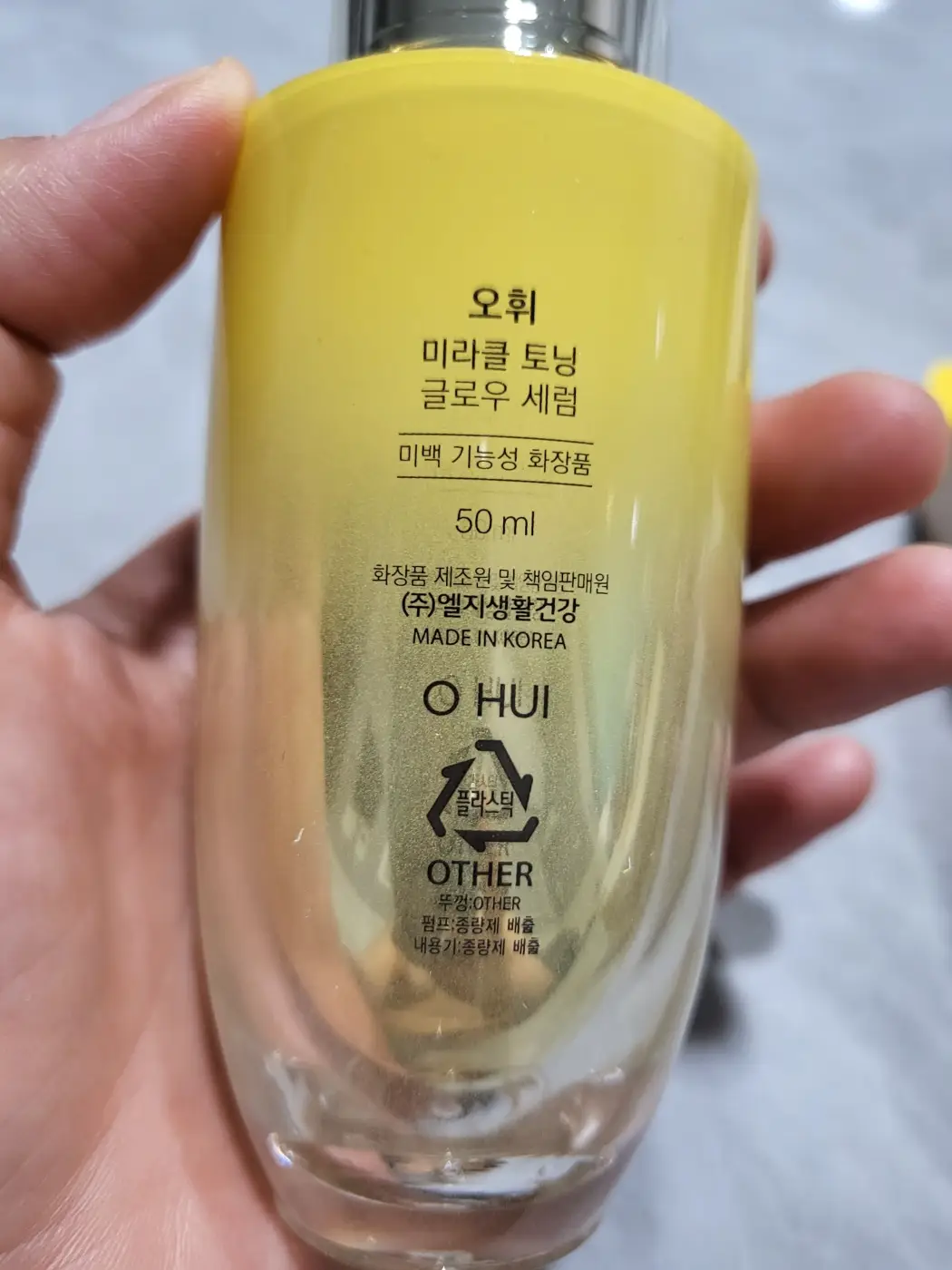 선택된 언니의파우치 리뷰 이미지 - [미라클 토닝 글로우 세럼]