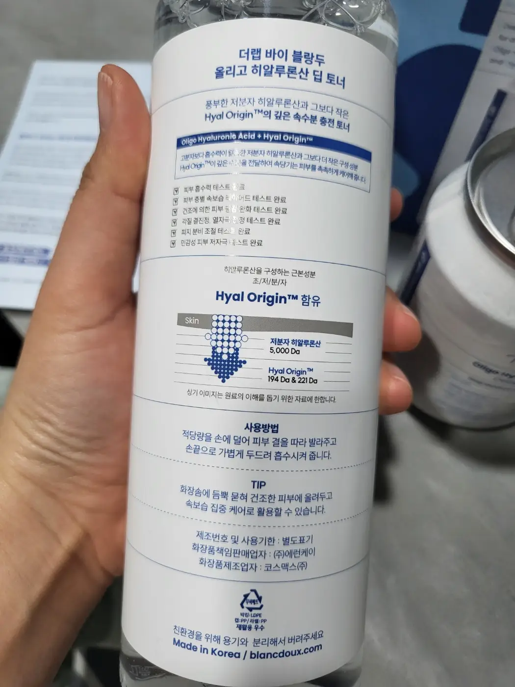 선택된 언니의파우치 리뷰 이미지 - [올리고 히알루론산 딥 토너]