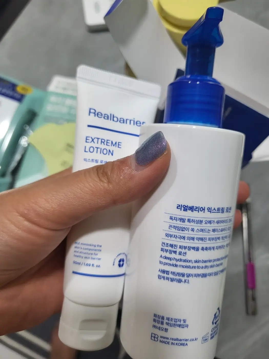 선택된 언니의파우치 리뷰 이미지 - [익스트림 로션]