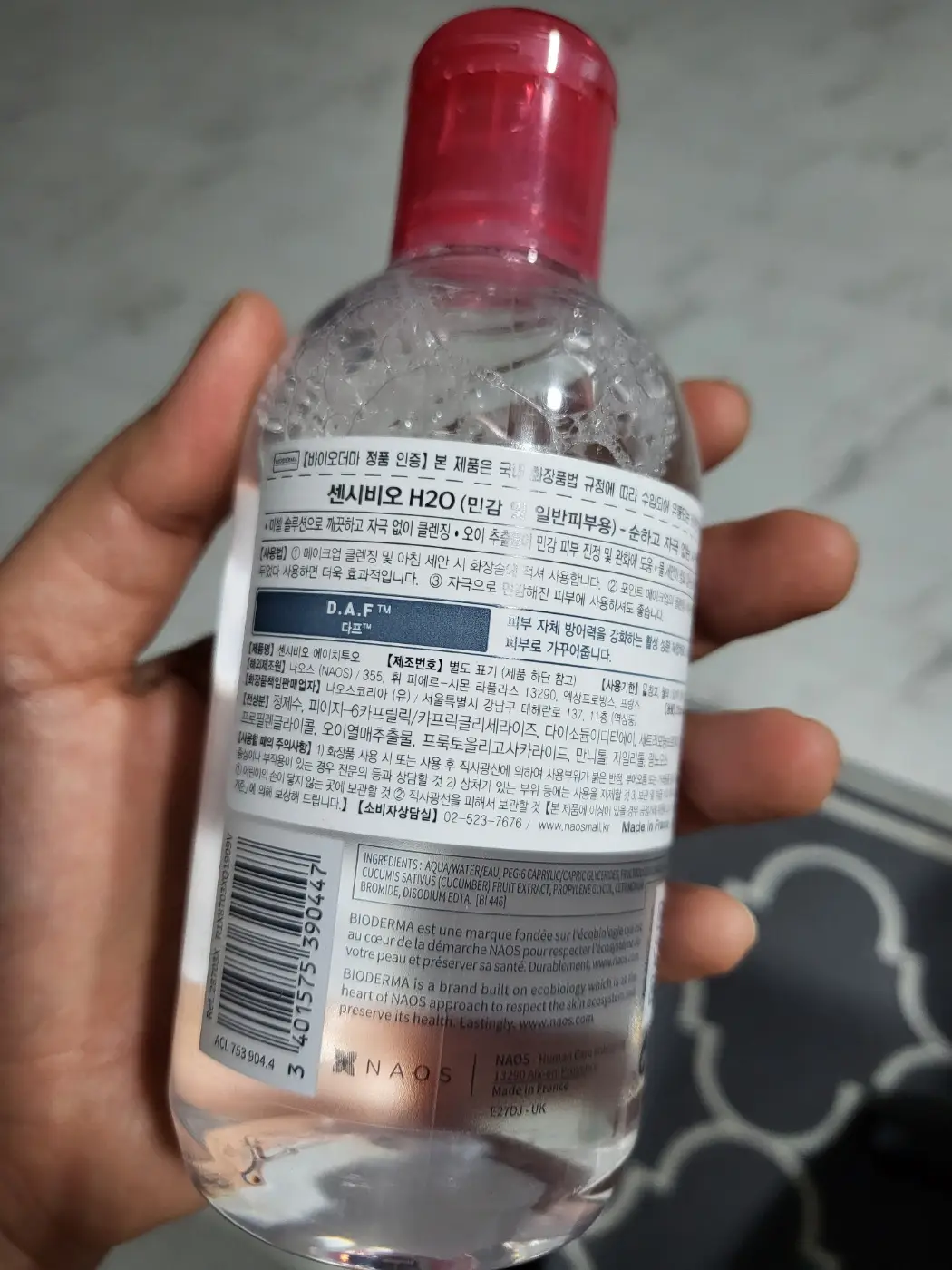 선택된 언니의파우치 리뷰 이미지 - [센시비오 H2O]