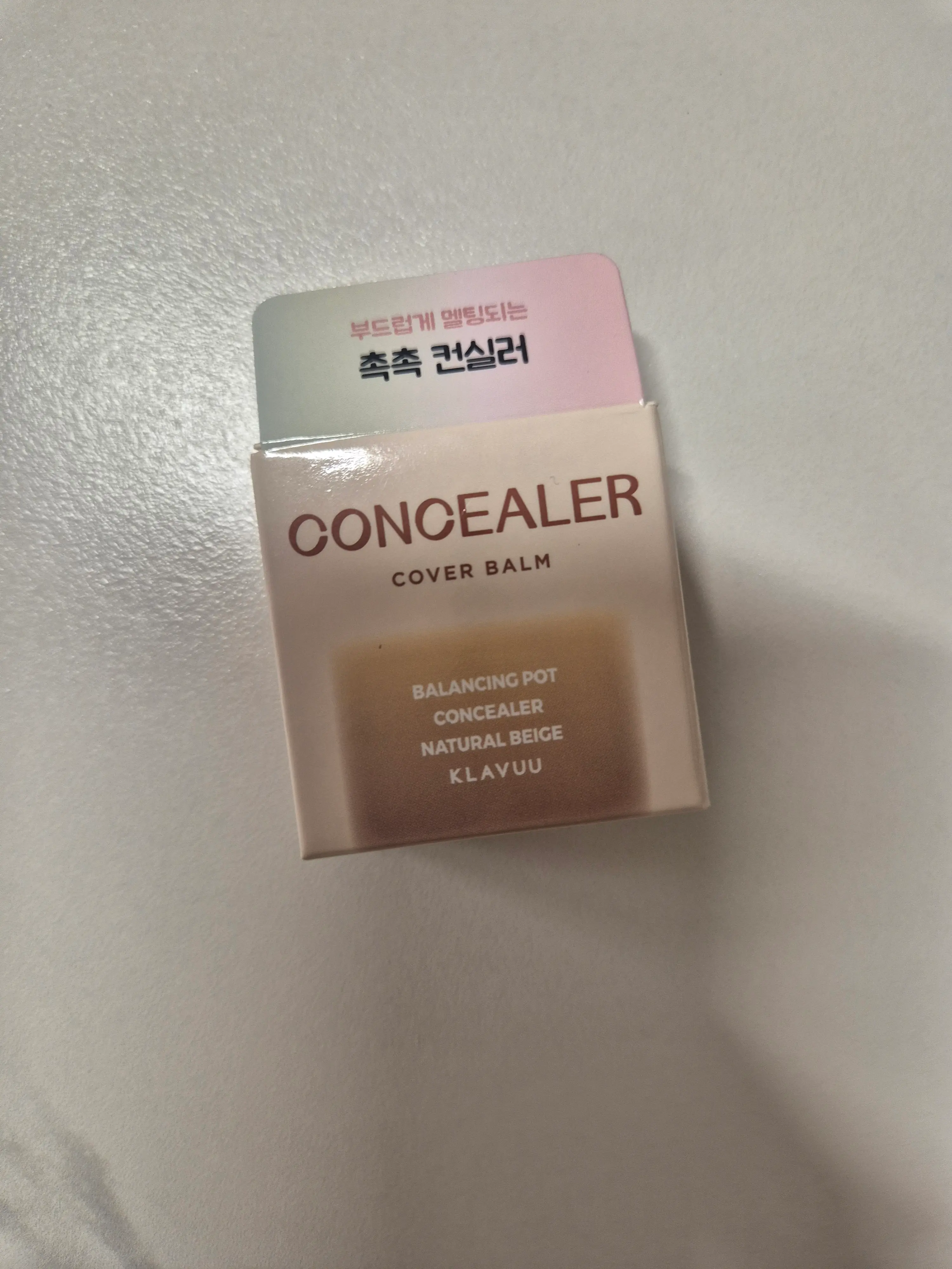 선택된 언니의파우치 리뷰 이미지 - [밸런싱 팟 컨실러]