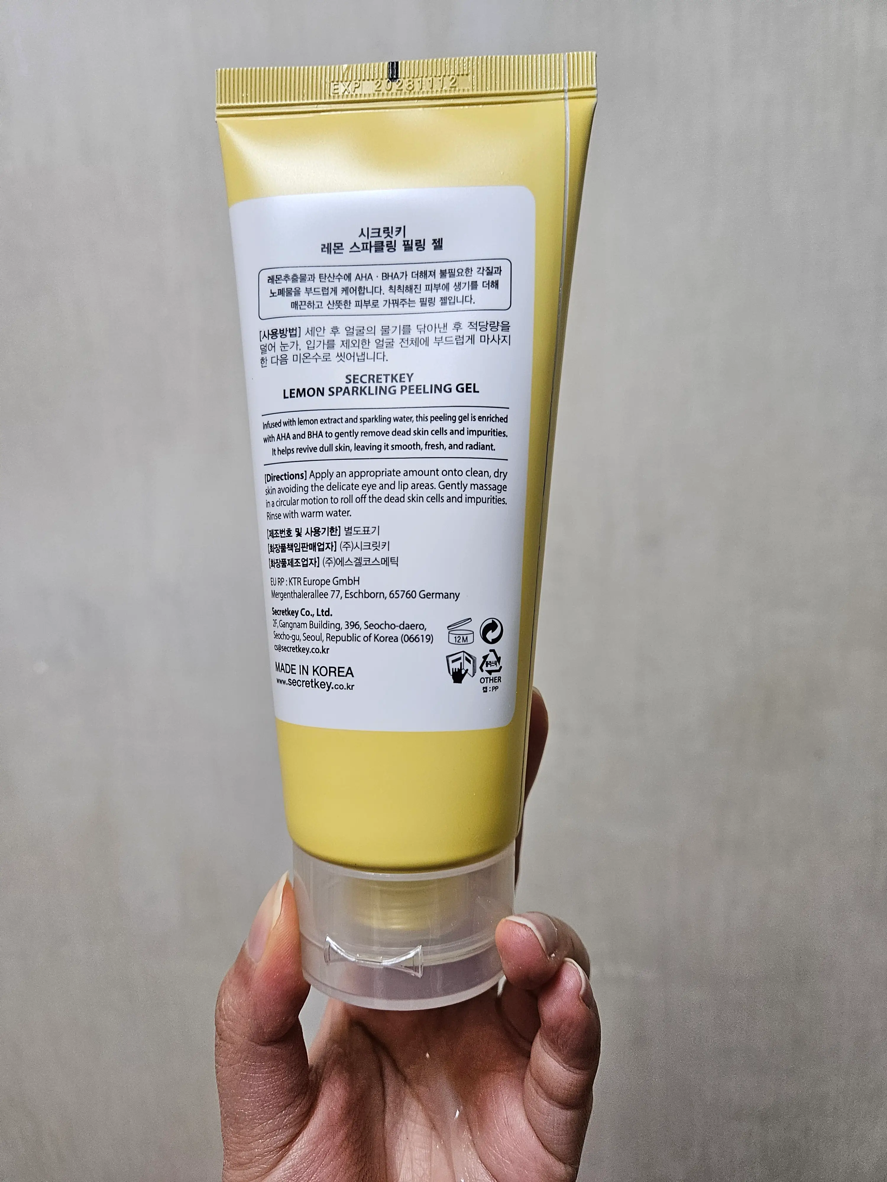 선택된 언니의파우치 리뷰 이미지 - [레몬 스파클링 필링 젤]