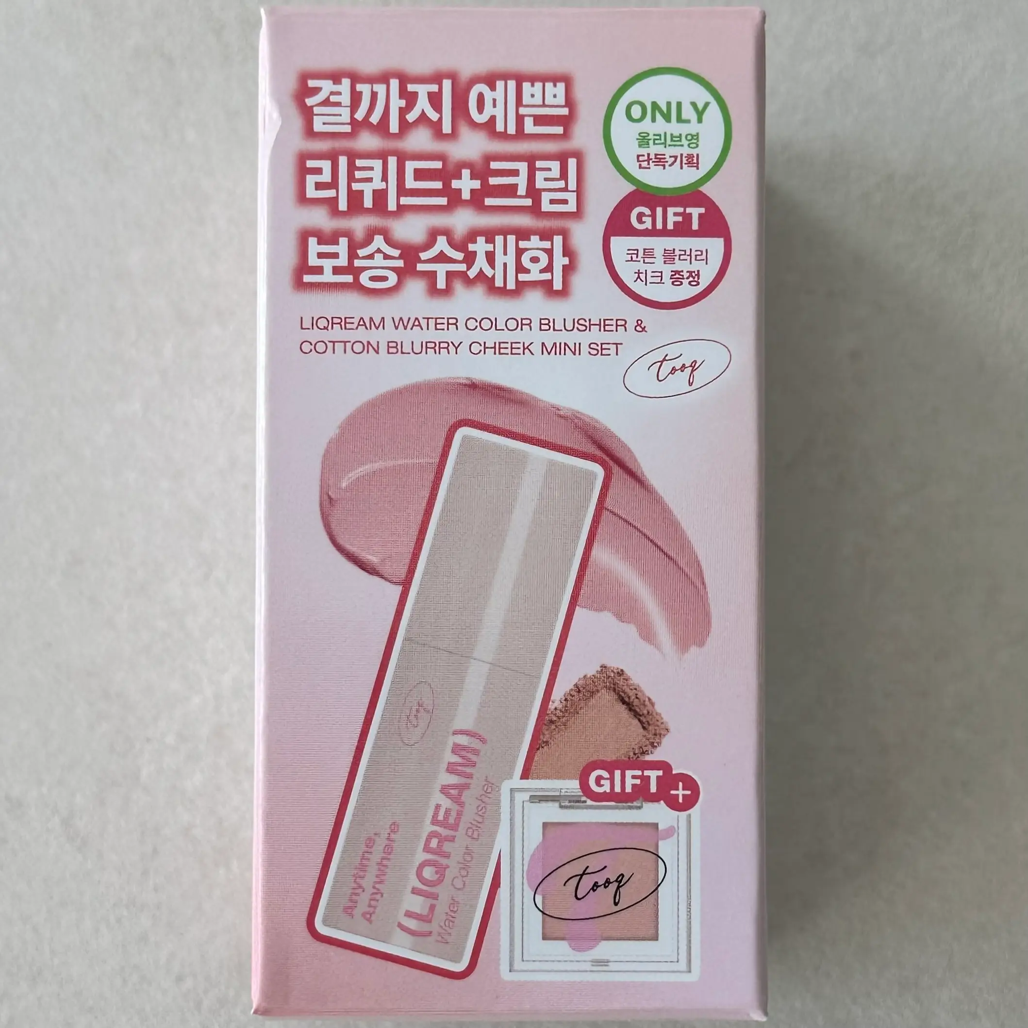 선택된 언니의파우치 리뷰 이미지 - [리쿠림 수채화 블러셔]