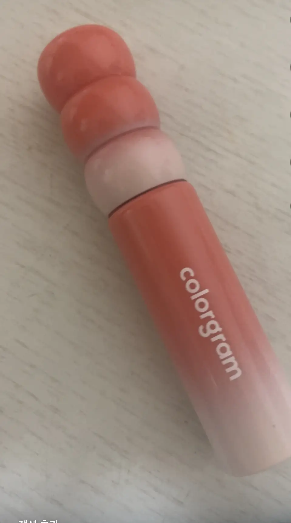 선택된 언니의파우치 리뷰 이미지 - [탕후루 탱글 틴트 밀크]