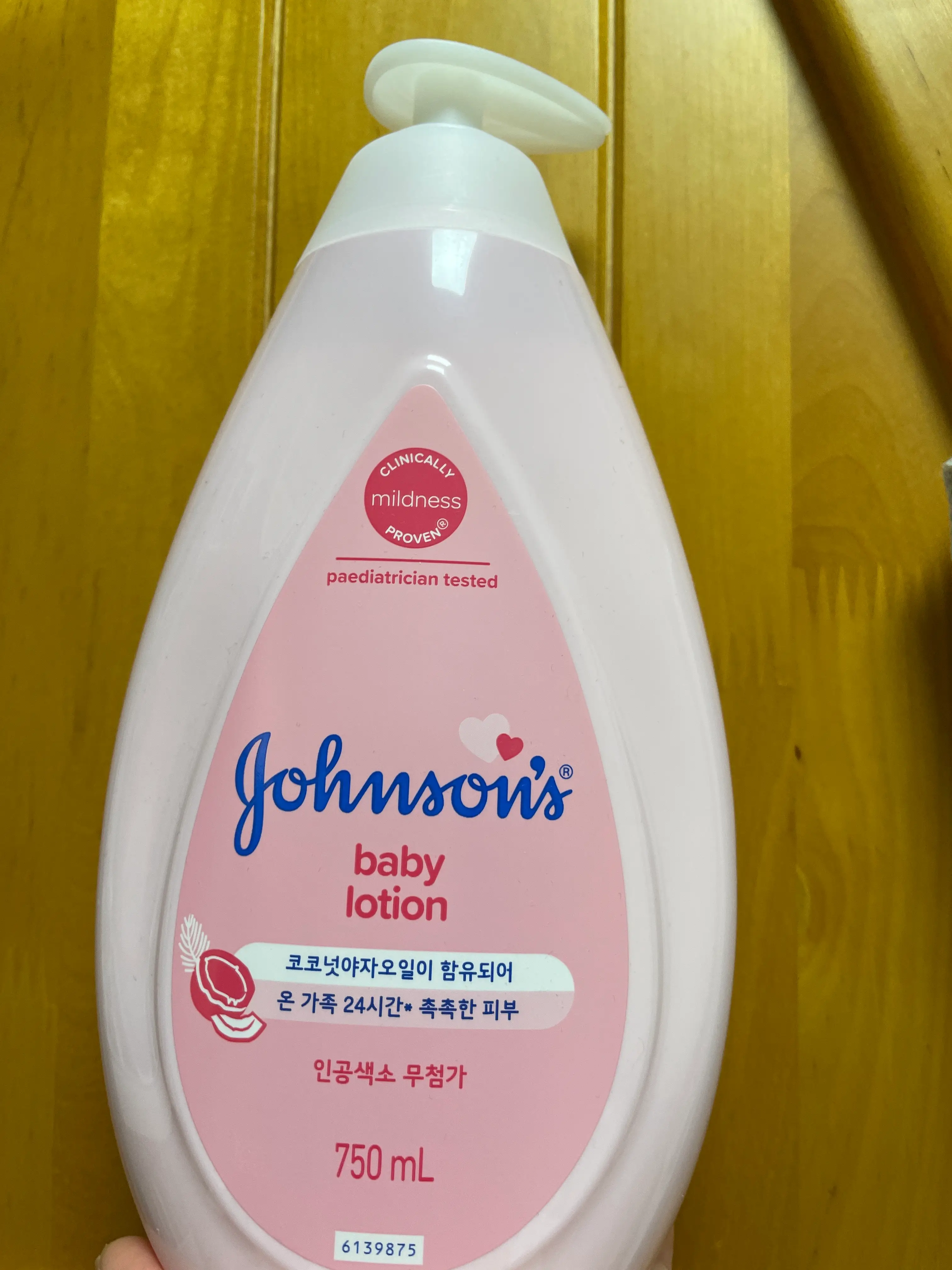 선택된 언니의파우치 리뷰 이미지 - [핑크 로션]