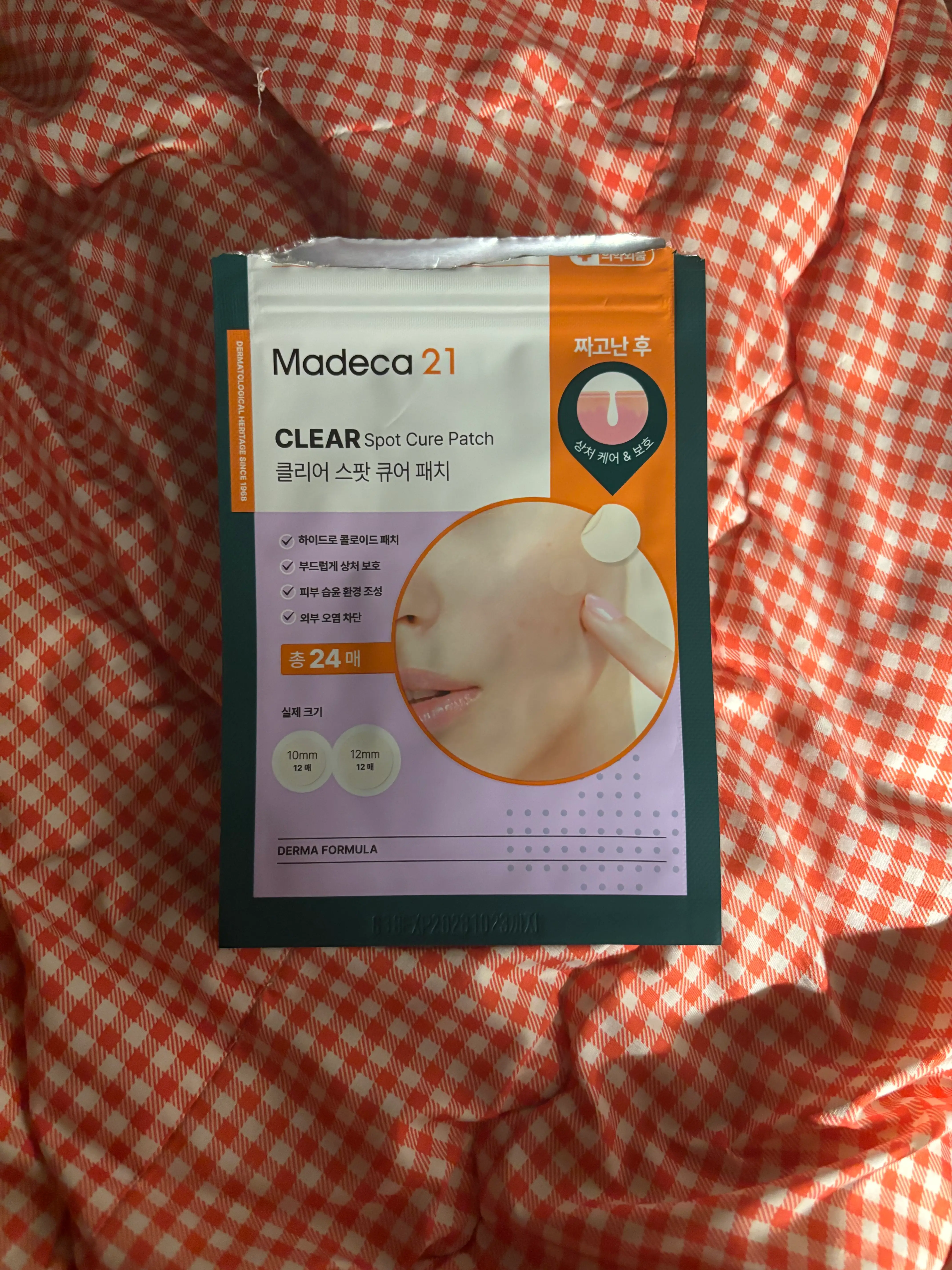 선택된 언니의파우치 리뷰 이미지 - [클리어 스팟 큐어 패치]