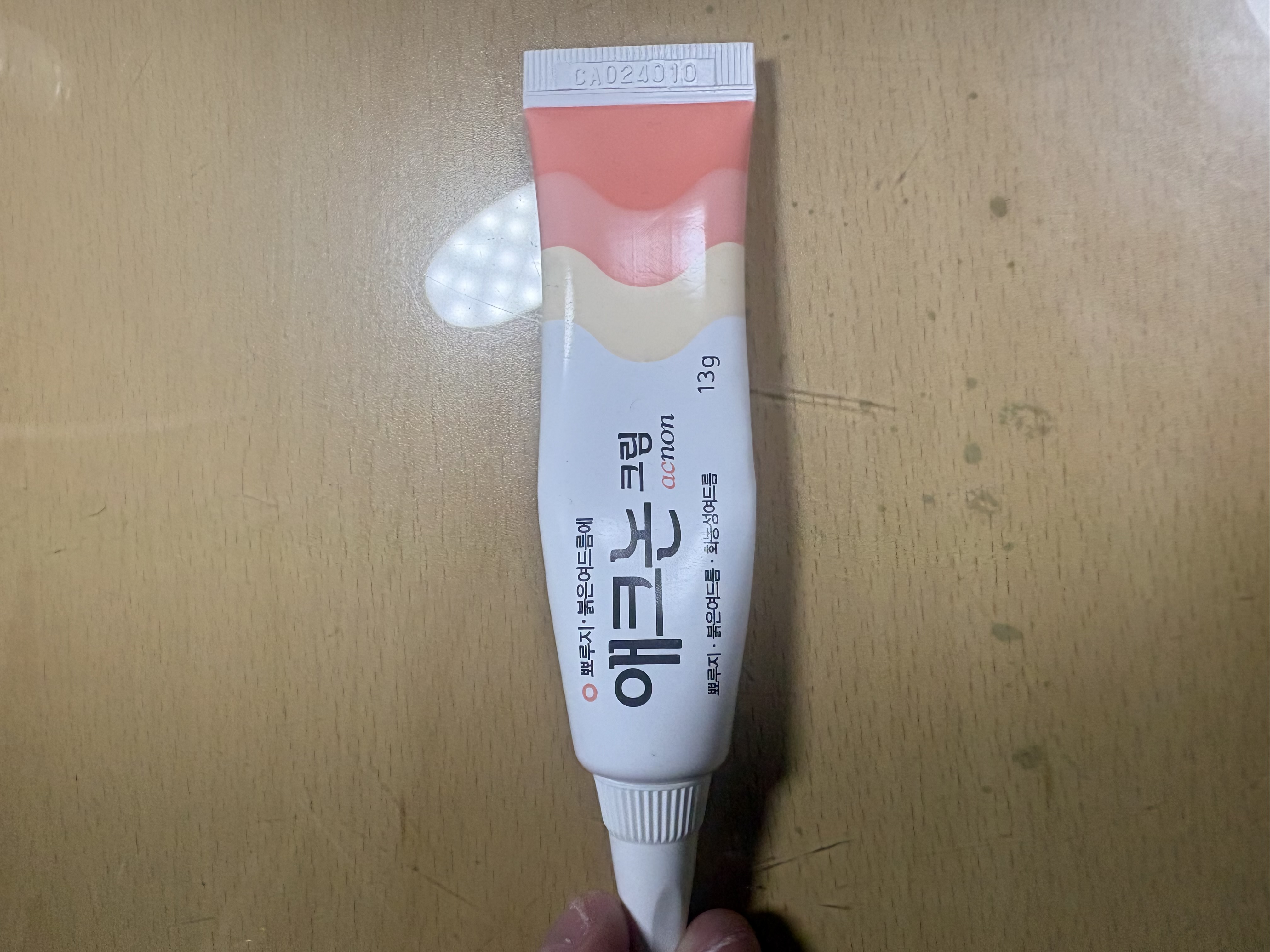 선택된 언니의파우치 리뷰 이미지 - [애크논 크림]