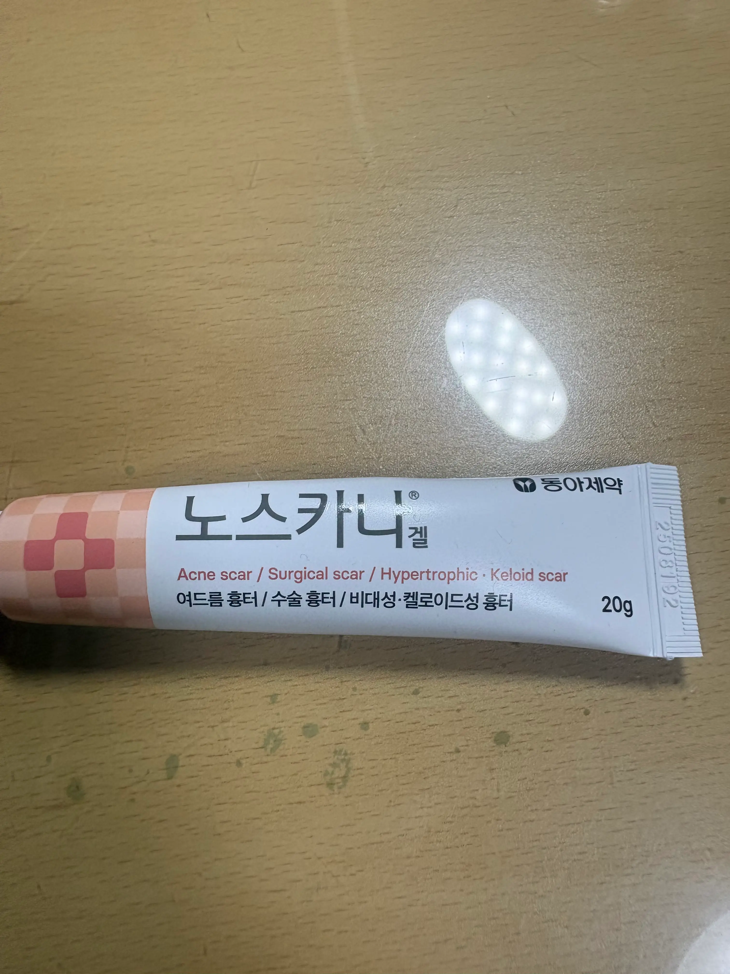 선택된 언니의파우치 리뷰 이미지 - [노스카나 겔]